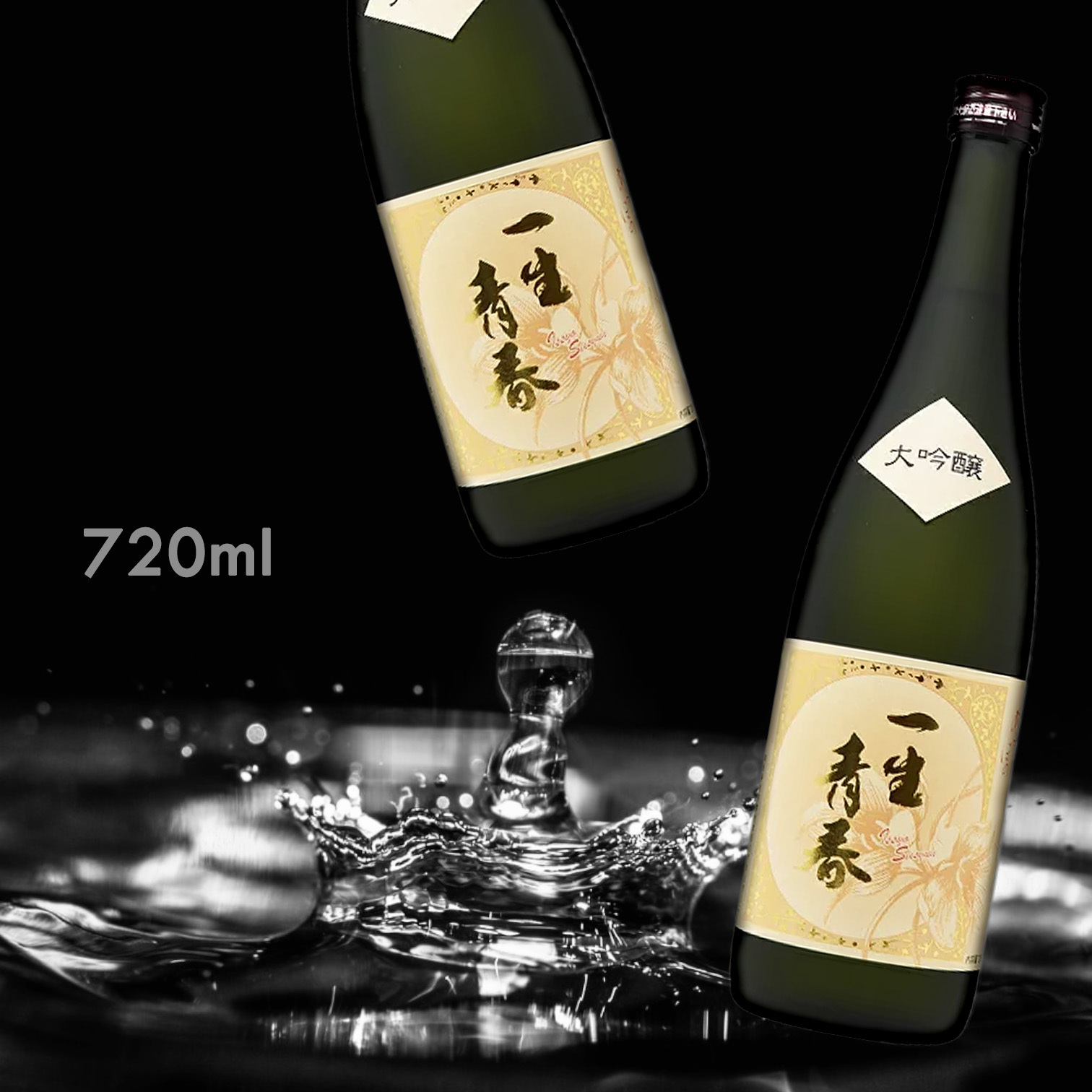 一生青春 大吟釀 (720ML)