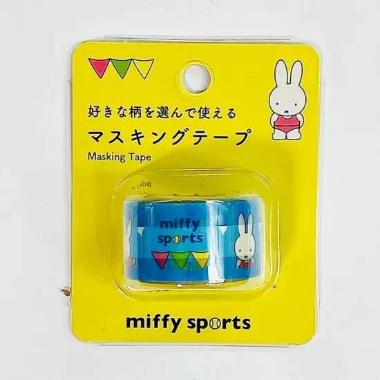 藍底運動款 米菲兔 Miffy and Sports 片狀和紙膠帶｜KUTSUWA 日本