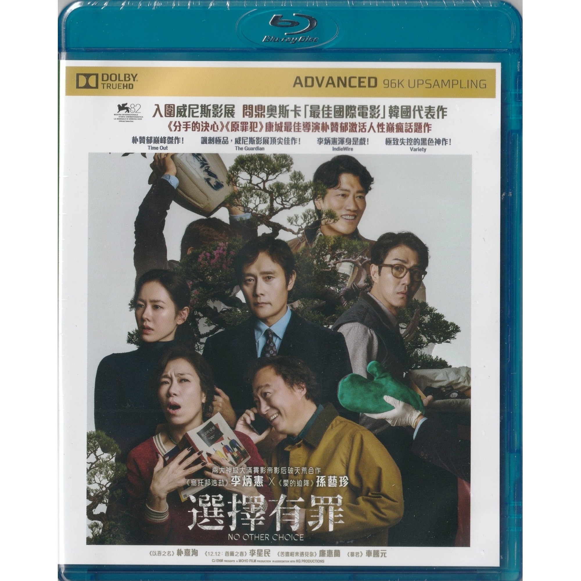 選擇有罪 (2025) (Blu-ray)