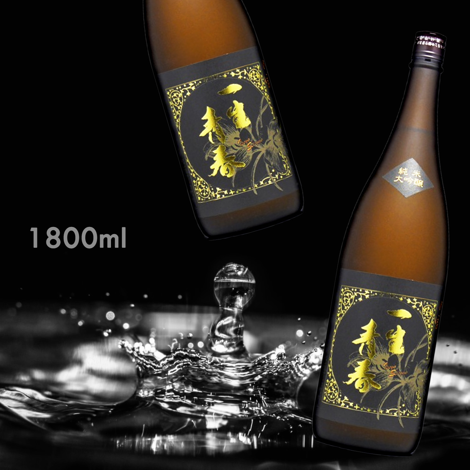 一生青春 別撰 純米大吟釀 (1.8L)