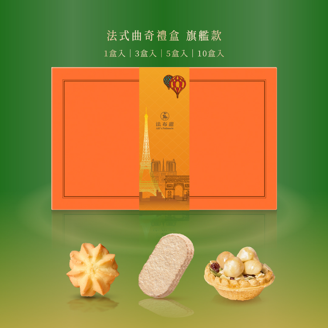 Handmade Butter Cookies Gift Box (Large) | Arbaking