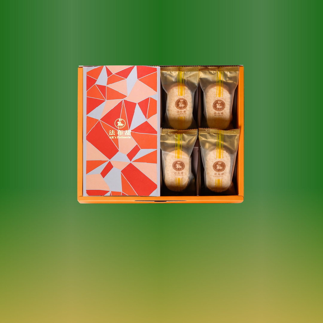 Festive Collection｜Prosperity Deluxe Gift Box｜AR’s Patisserie