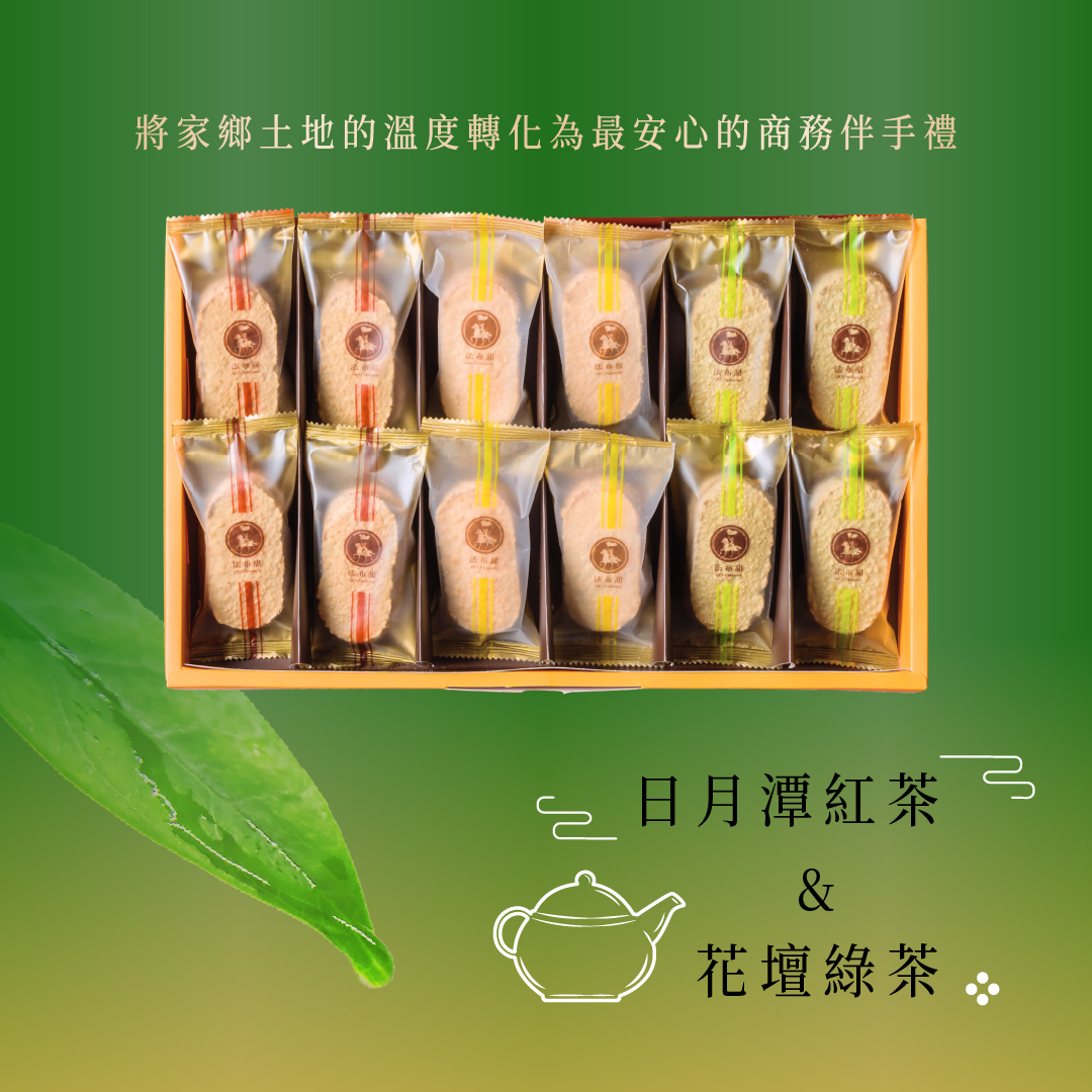 經典系列│三種口味法式鳳梨酥 12入禮盒│年節送禮首選