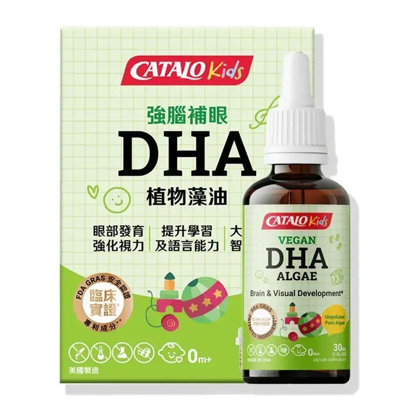 CATALO - 兒童強腦補眼 DHA 植物藻油 30ml