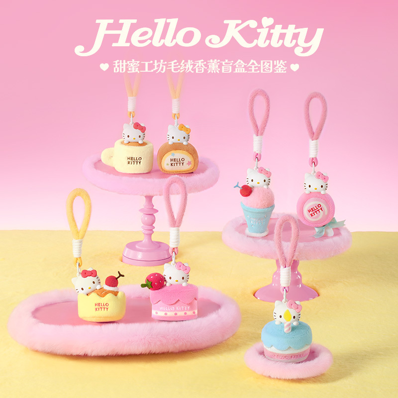 代購-“正版授權”Sanrio三麗鷗 IP聯名款 Hellokitty 甜蜜工坊 香薰毛絨掛件 盲盒6+1款