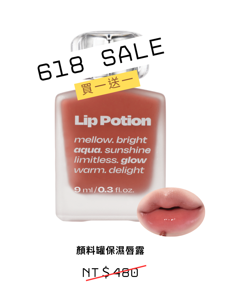 加購商品 5