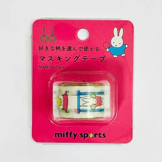 白底運動款 米菲兔 Miffy and Sports 片狀和紙膠帶｜KUTSUWA 日本