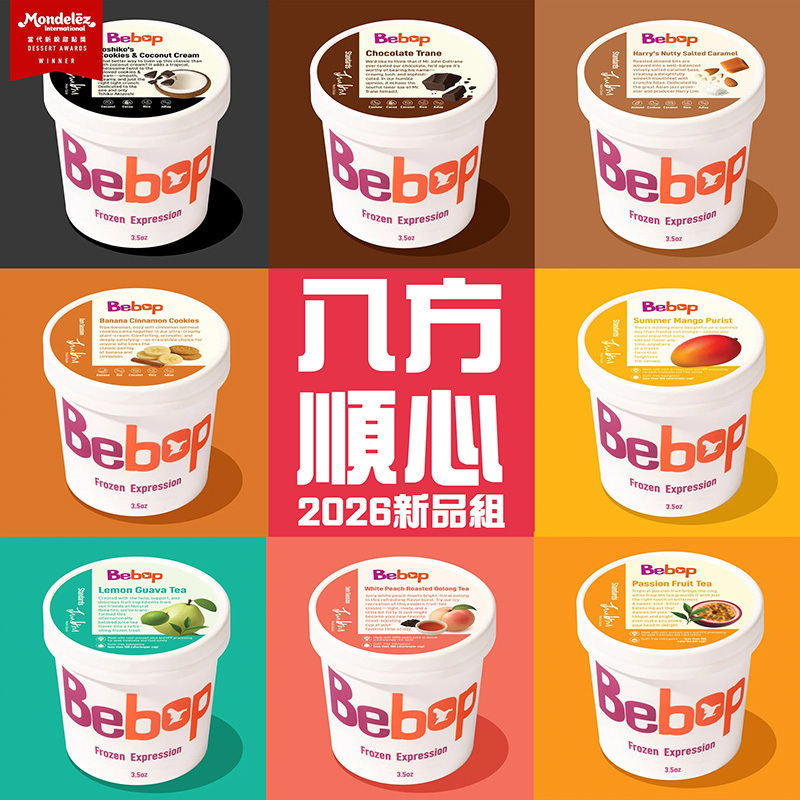 Bebop八方順心組冰淇淋與雪酪全風味