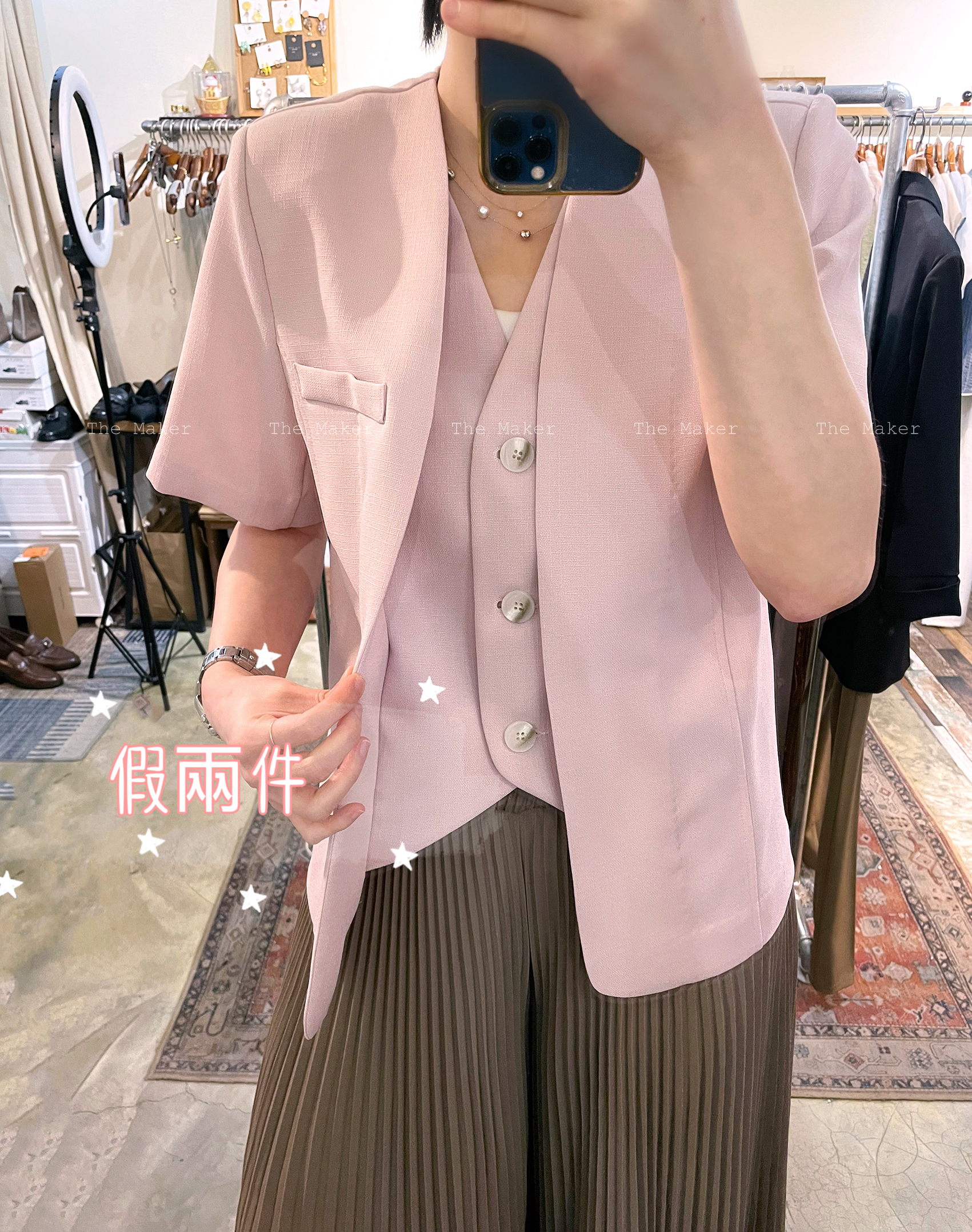 🍹 假馬甲修腰西裝褸 🍹