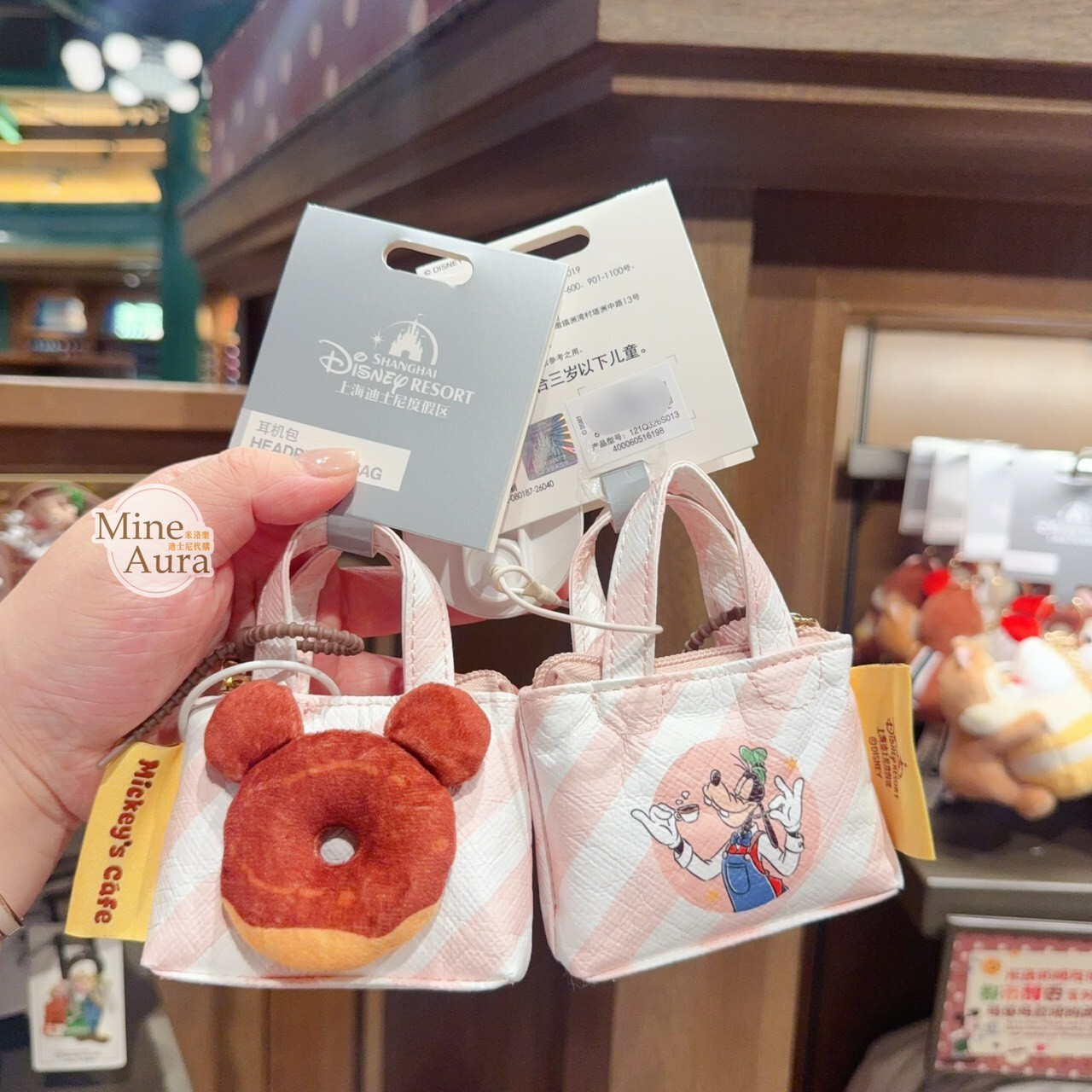 米奇和朋友們 都市醇香系列 米奇 Mickey 絨毛甜甜圈 小提袋造型 鑰匙圈 吊飾 -上海迪士尼樂園