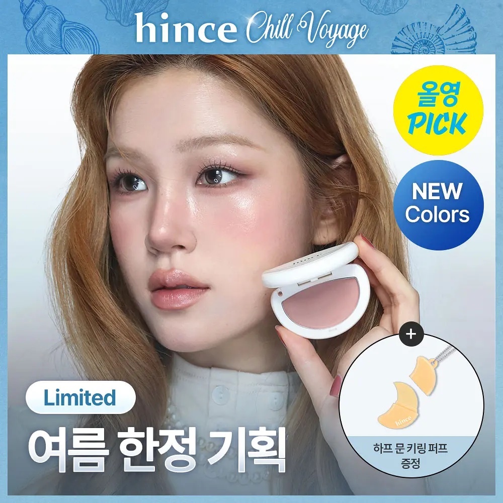 《Olive Young連線》hince Half-Moon Cheek set
