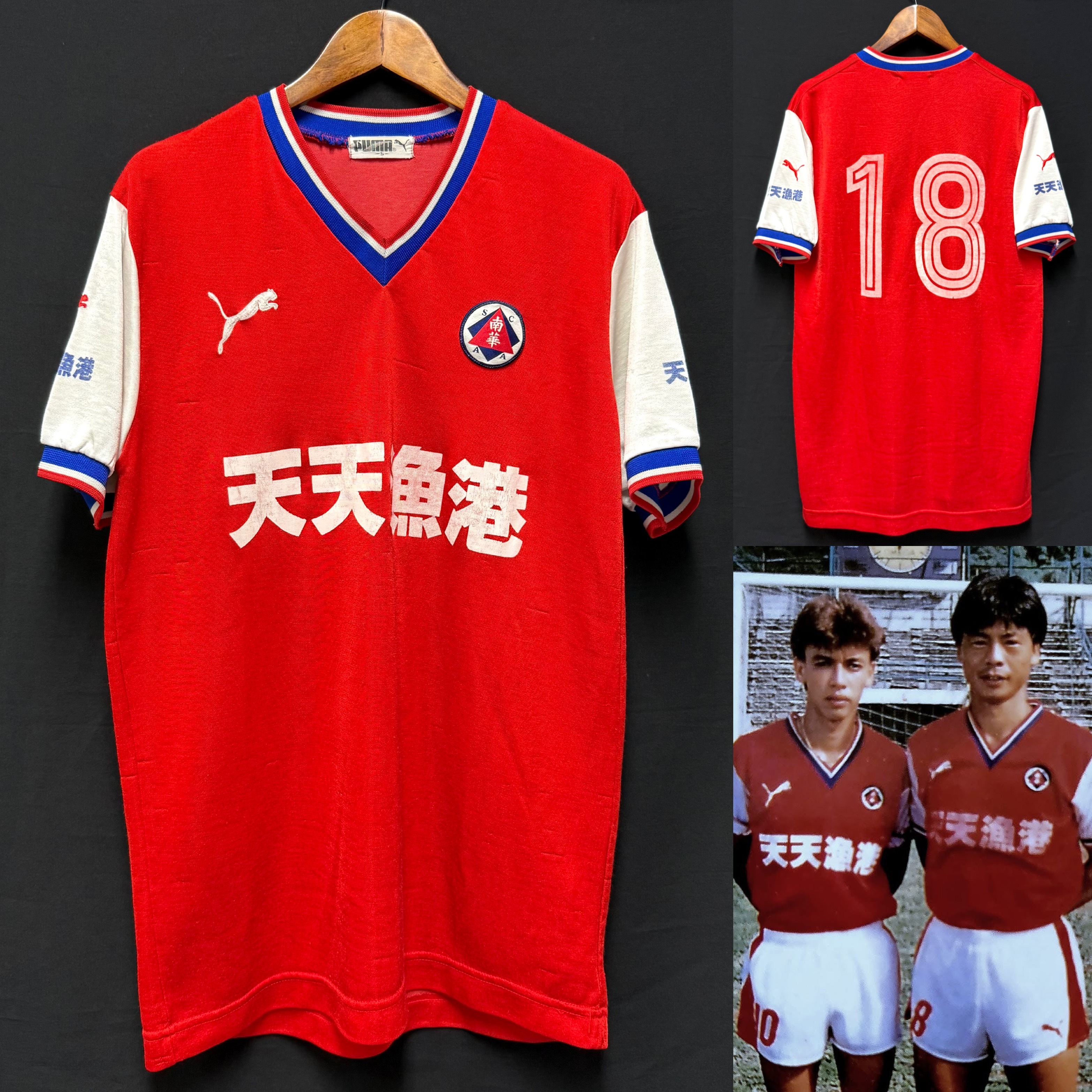 (Match Worn) South China Football Team 1988-1990 Puma Home Match Worn Shirt #18