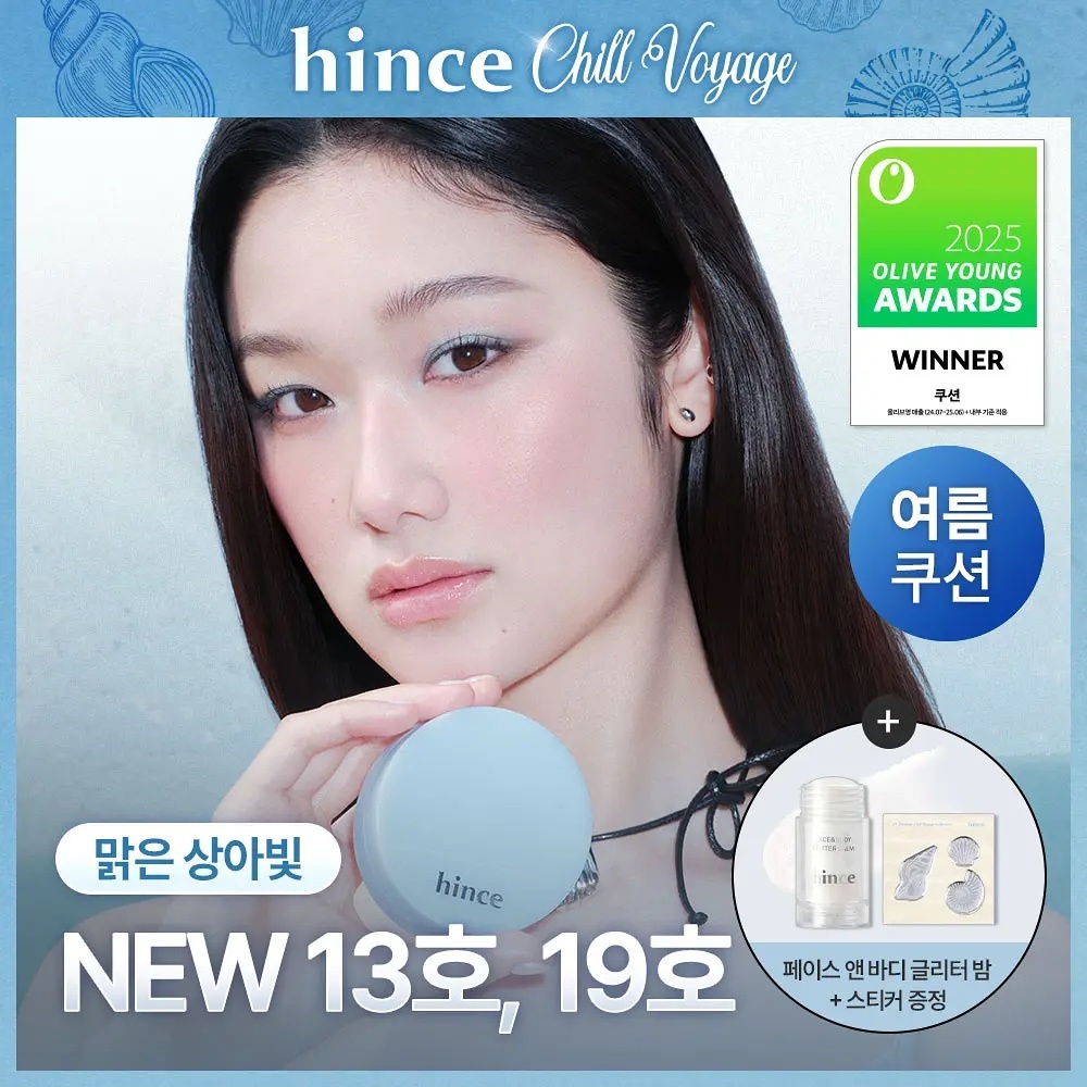《Olive young連線》HINCE Second Skin Mesh Matte Cushion 12g with Refill set