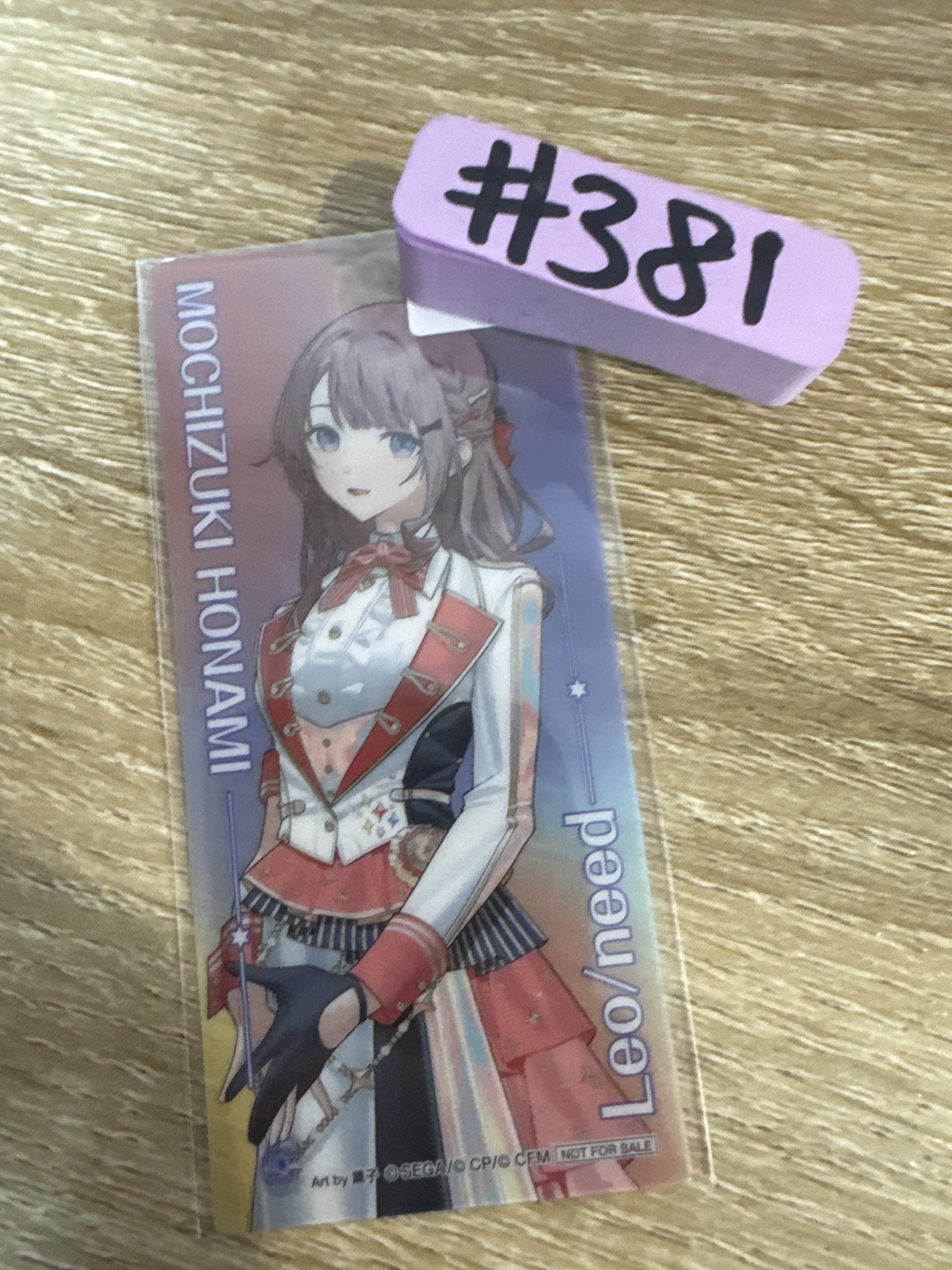 Project SEKAI  穗波 書籤 #381