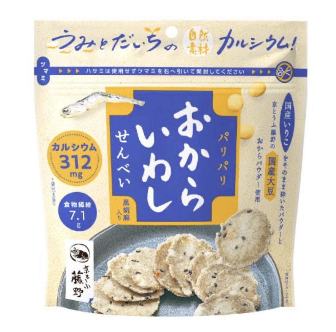 JP 高鈣黑芝麻沙甸魚煎餅 75g 1750 TK260529