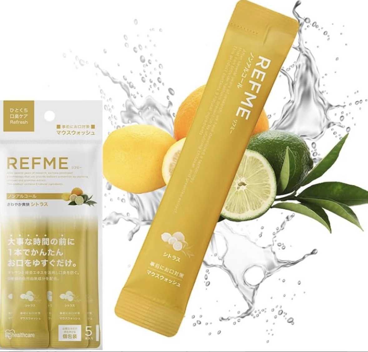 JP REFME 蜂膠除菌漱口水 5條 柑橘風味 1797 TK260529