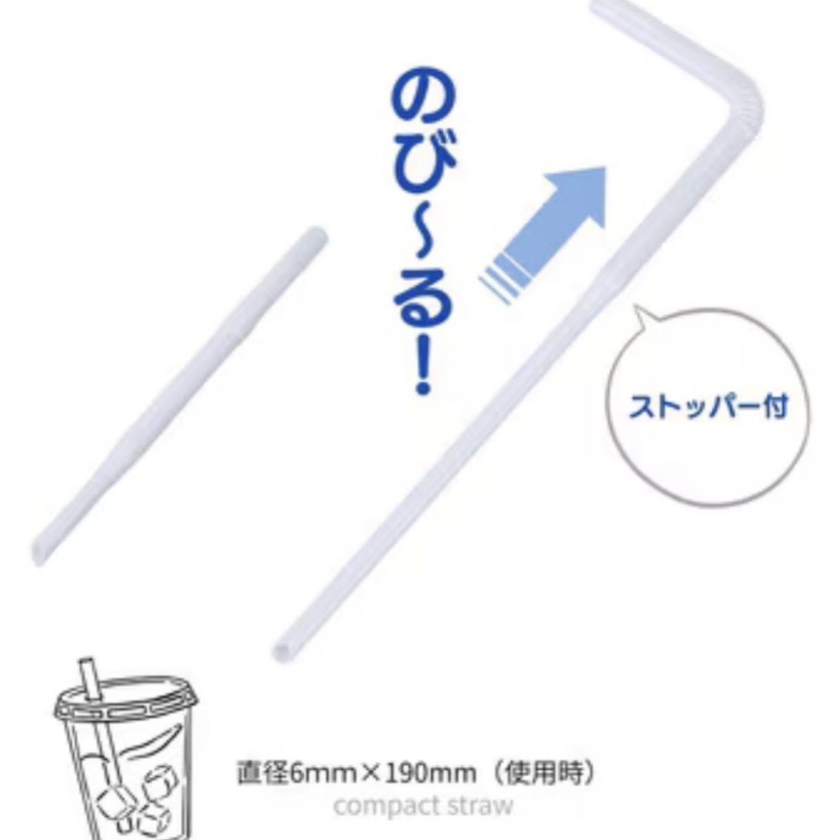【長線好評】JP 便攜款伸縮款飲管 30枝 3301 TK260529