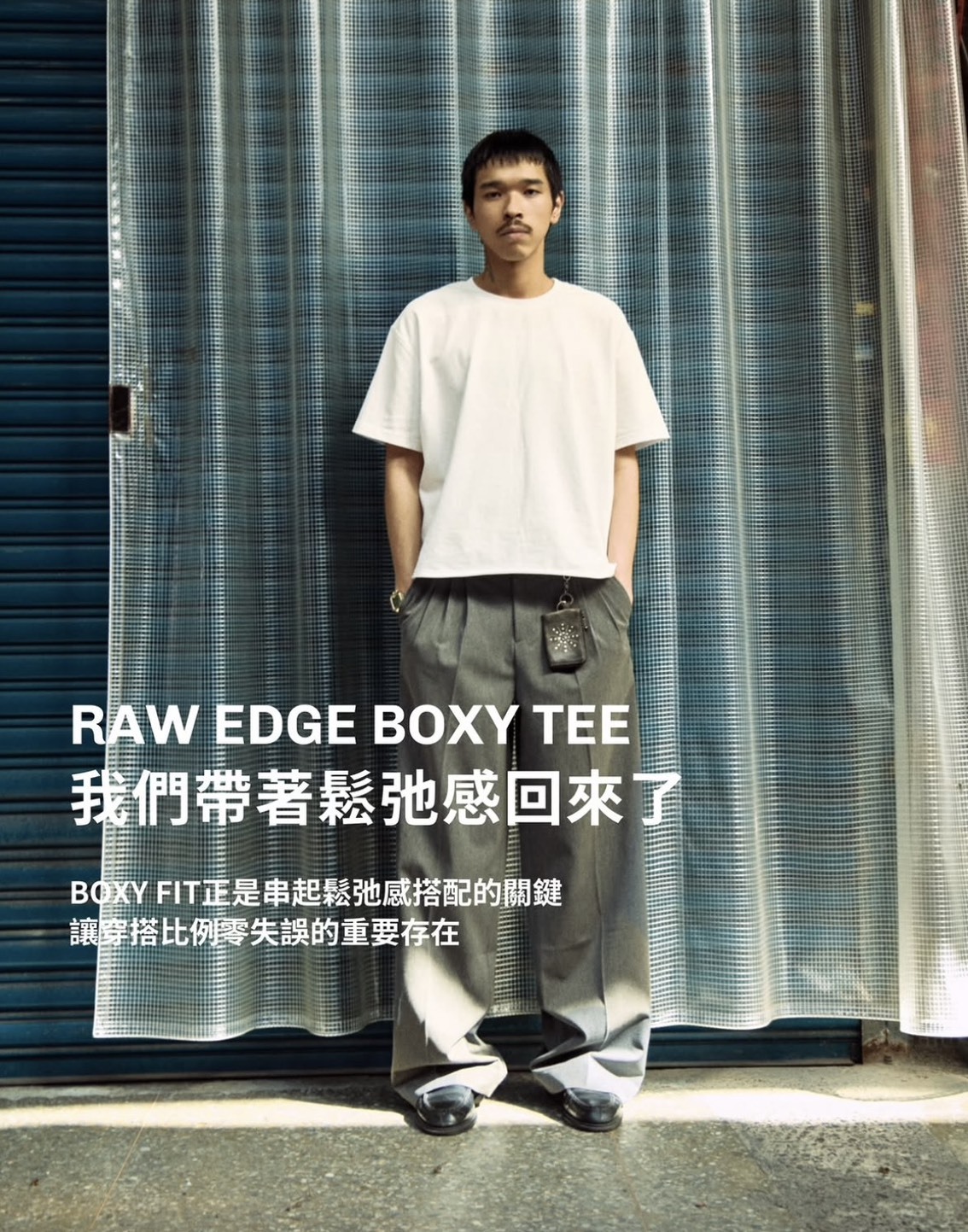ESSENCE Made Eaw Edge Boxy Tee
