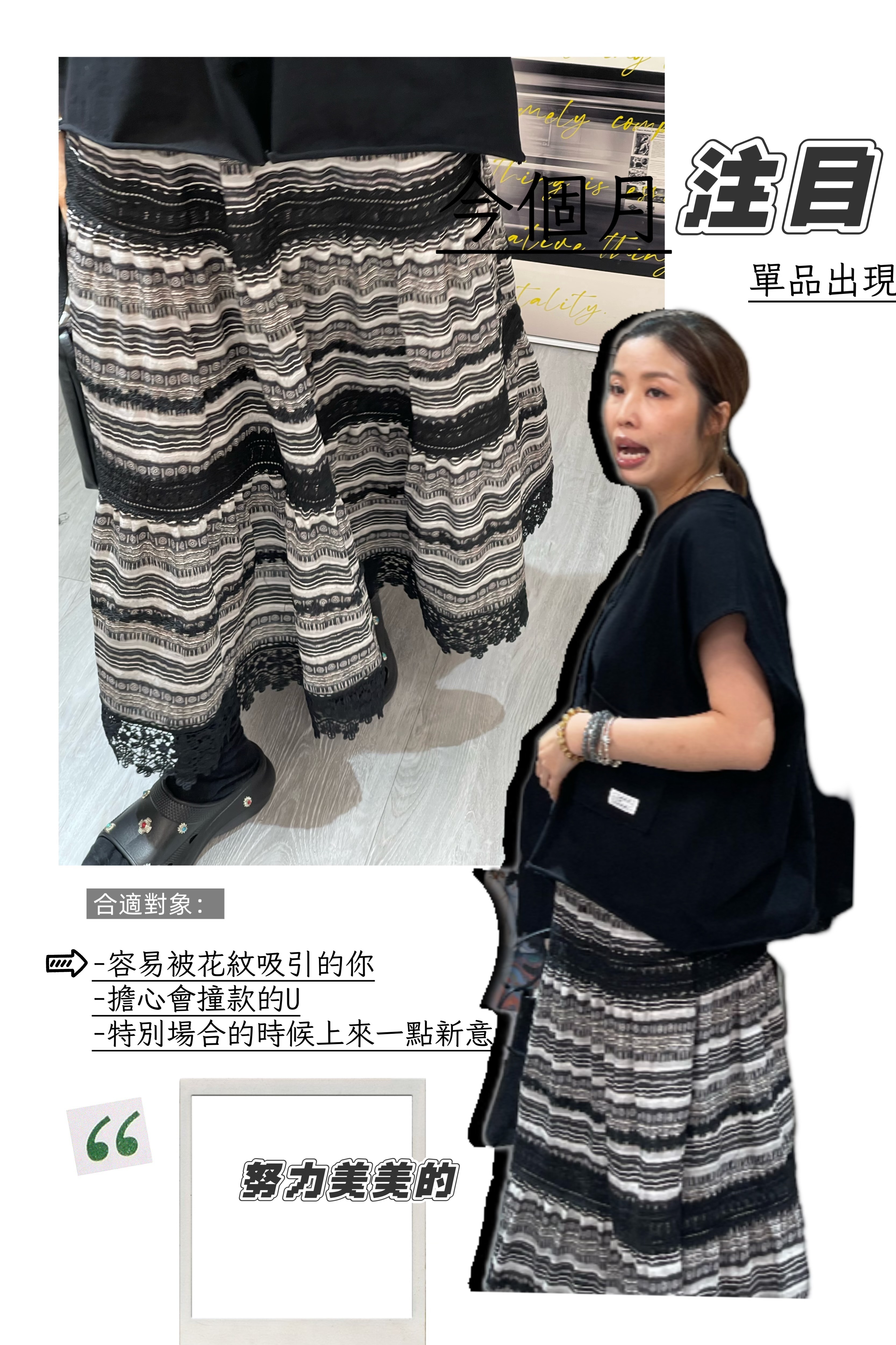 03752a/文藝層疊條紋長裙 26-42/44/35