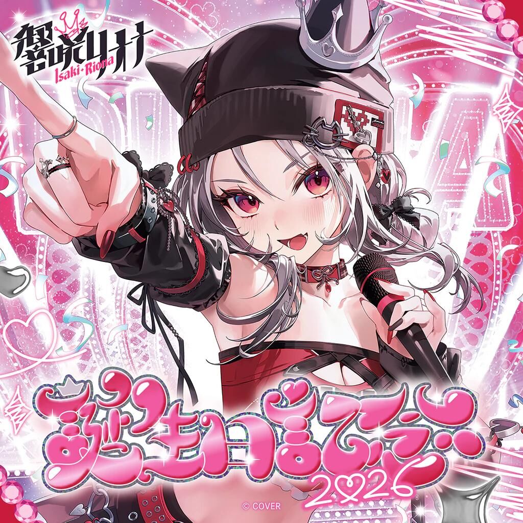 「官品代購」hololive 響咲リオナ 誕生日記念2026 🎤👑