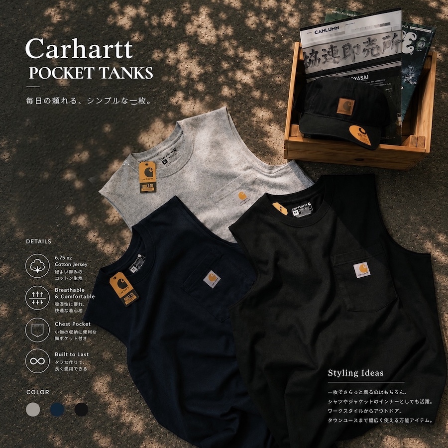 |夏季必備🔥|Carhartt® 6.75oz 中重磅 口袋背心 Heavyweight