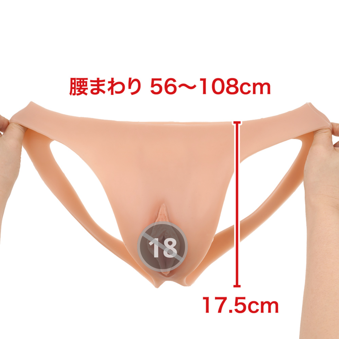 A-One 女裝子內褲 男娘專用穿戴式仿真陰道