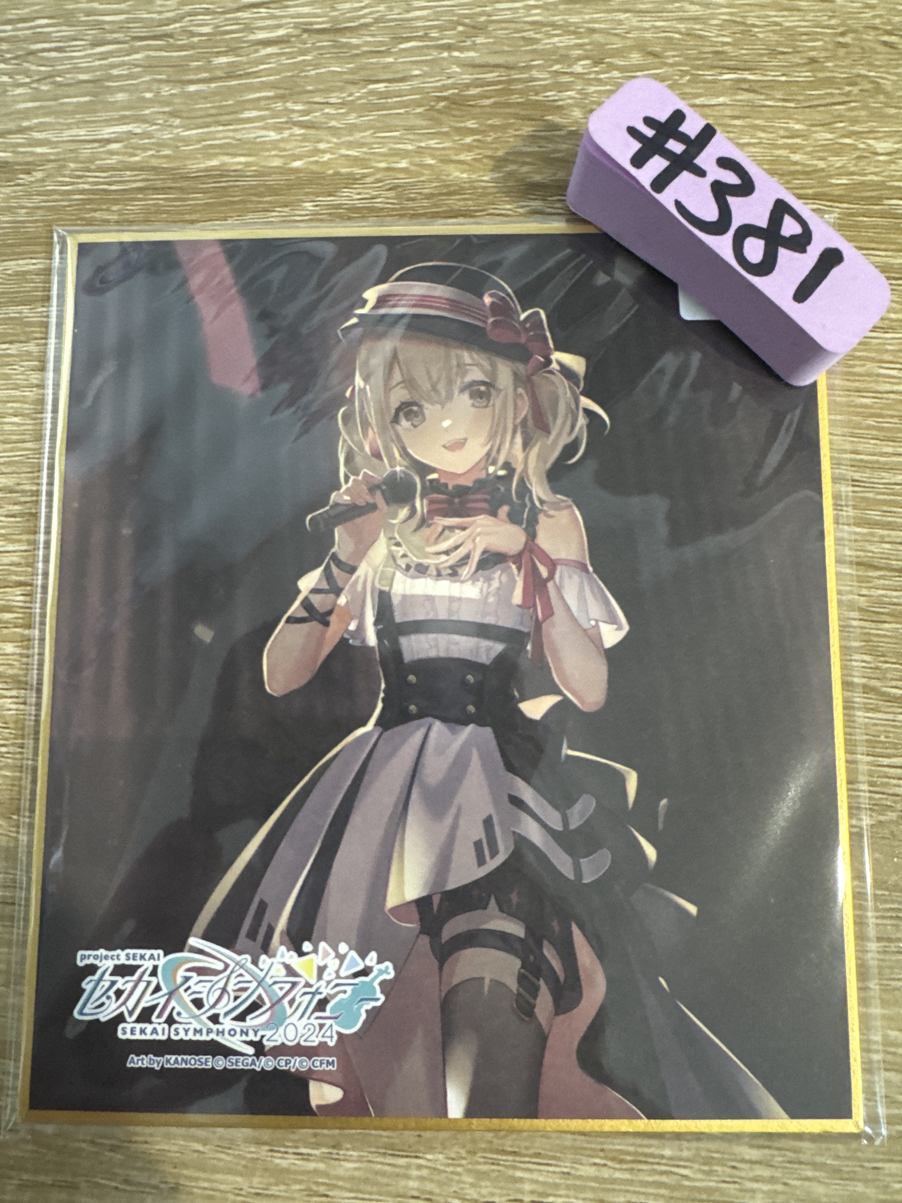 Project SEKAI KOHANE 色紙#381