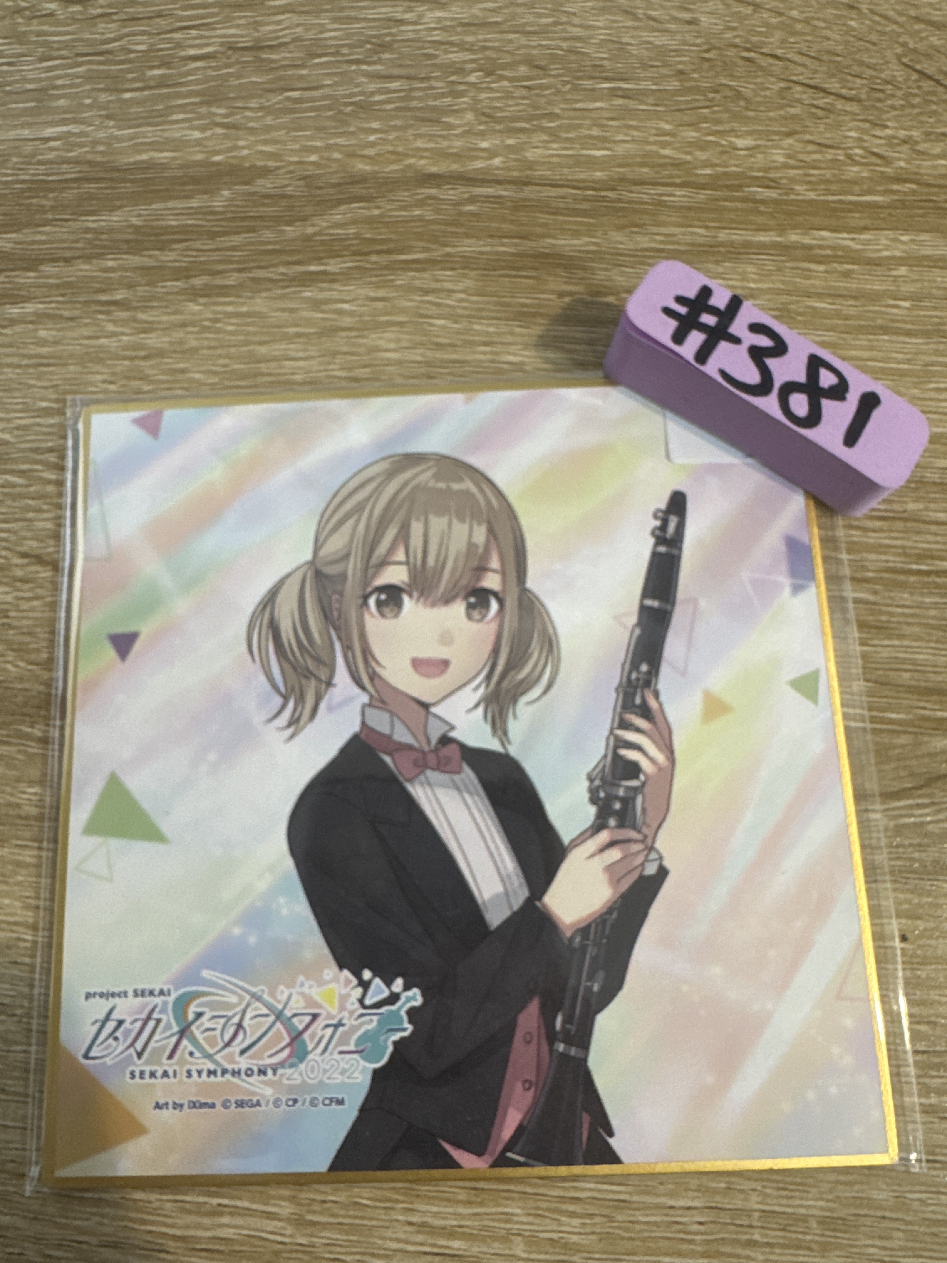 Project SEKAI KOHANE 色紙#381