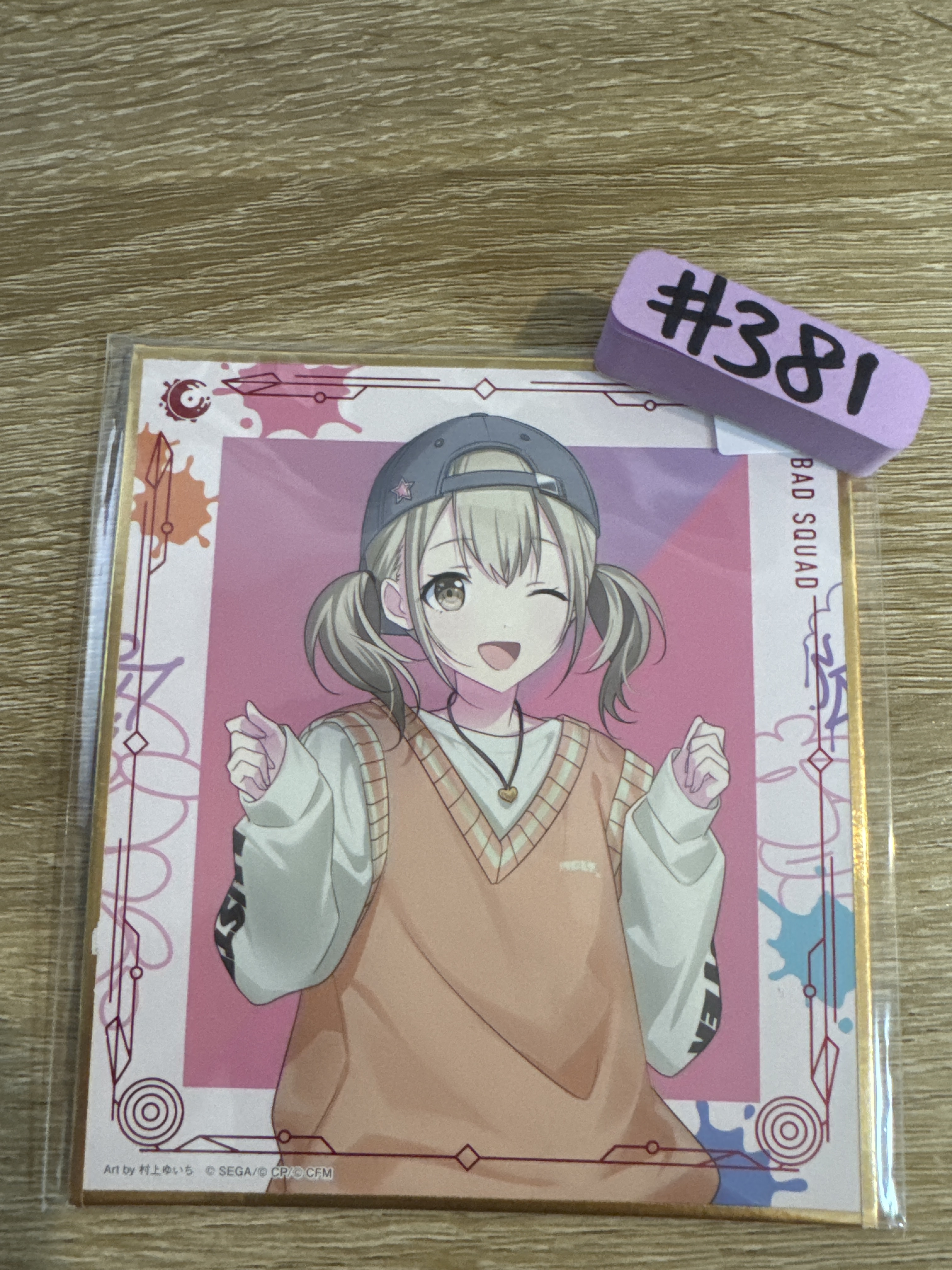 Project SEKAI KOHANE 色紙#381