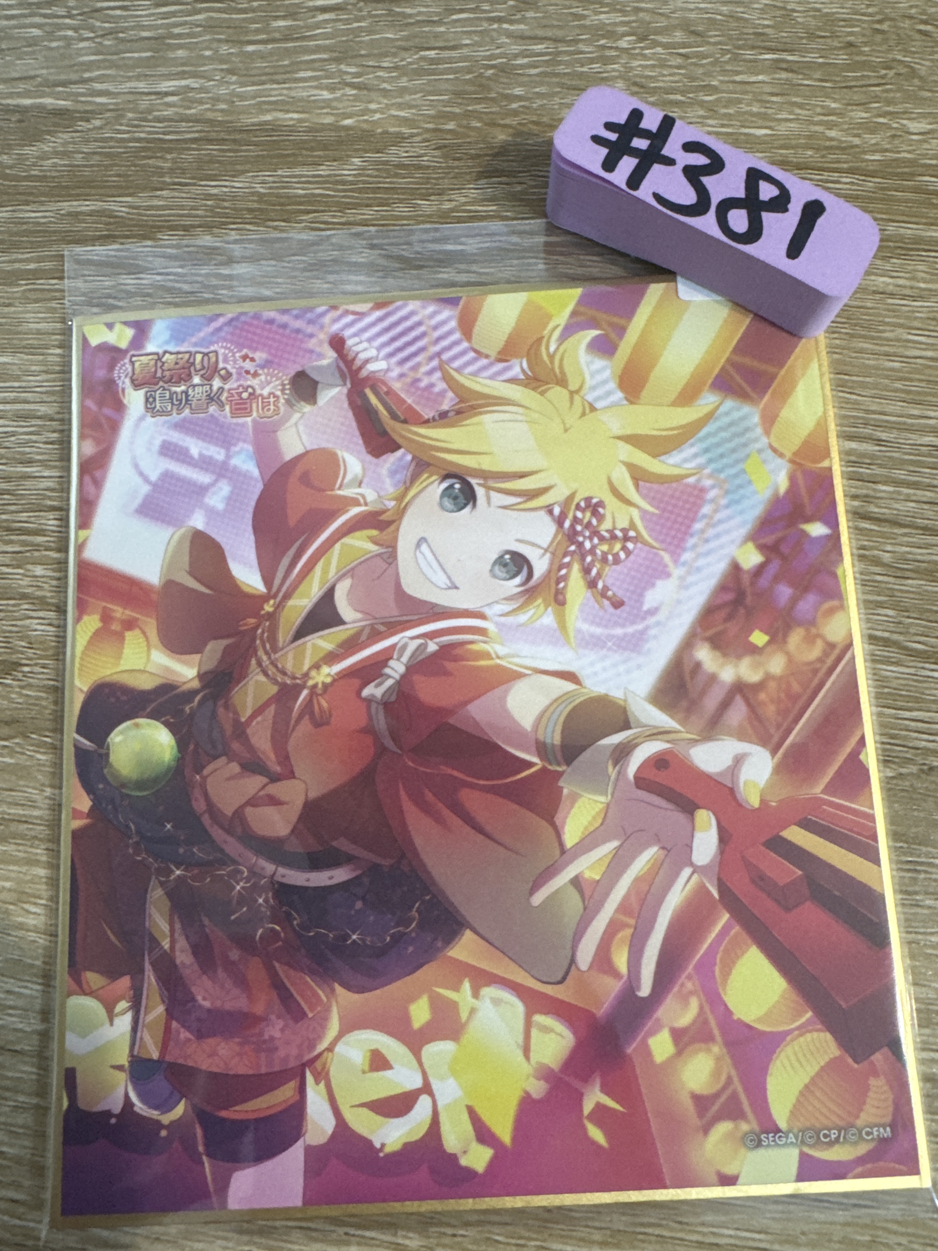 Project SEKAI REN 色紙#381