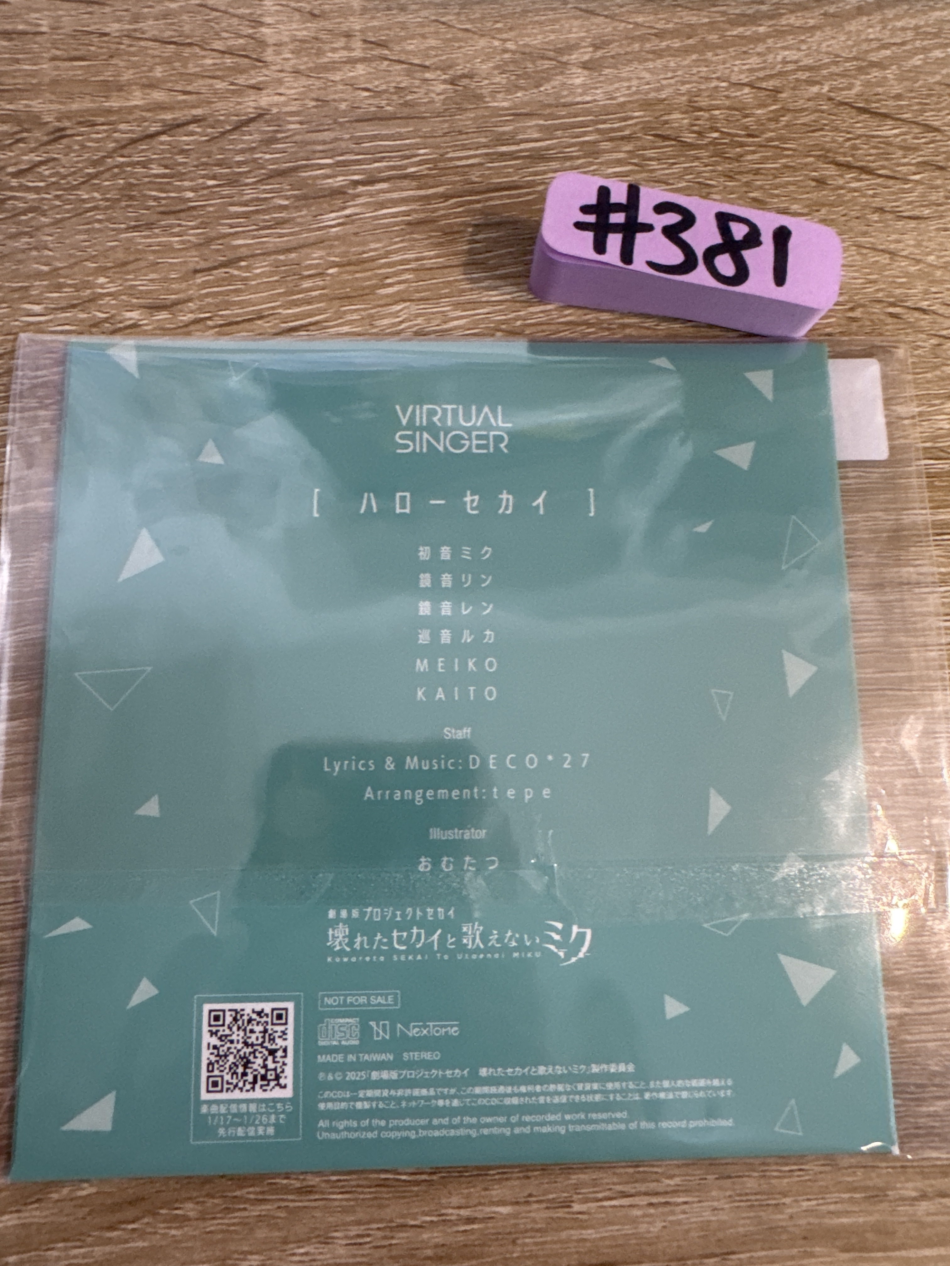 Project SEKAI VIRTUAL SINGER CD#381
