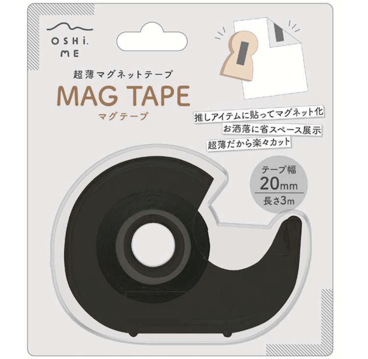 JP MAG TAPE 磁貼膠帶 透明黑座 4601 TK260529