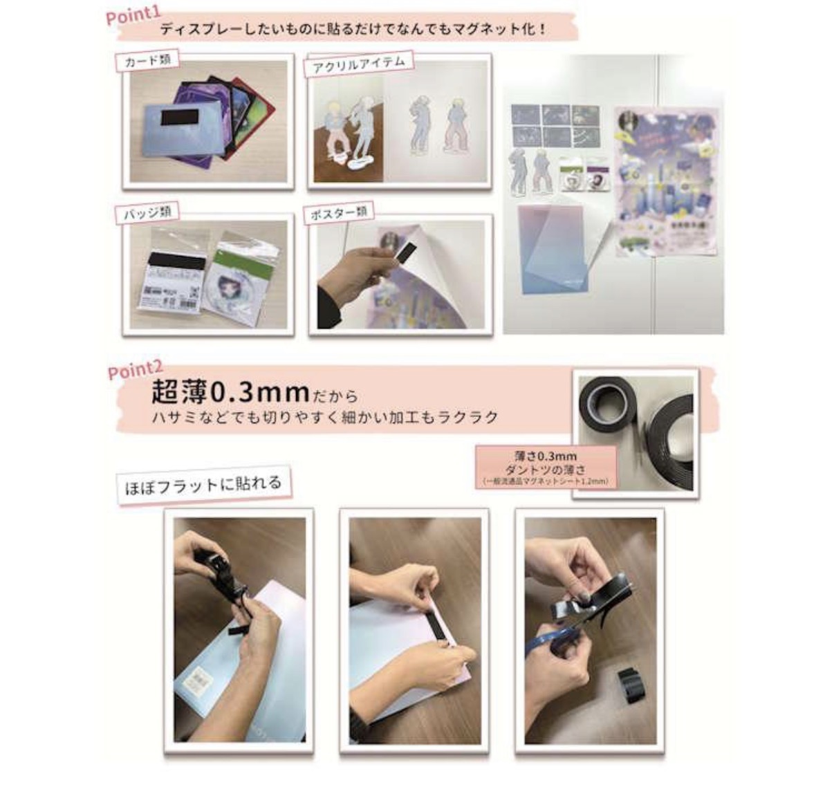 JP MAG TAPE 磁貼膠帶 透明黑座 4601 TK260529