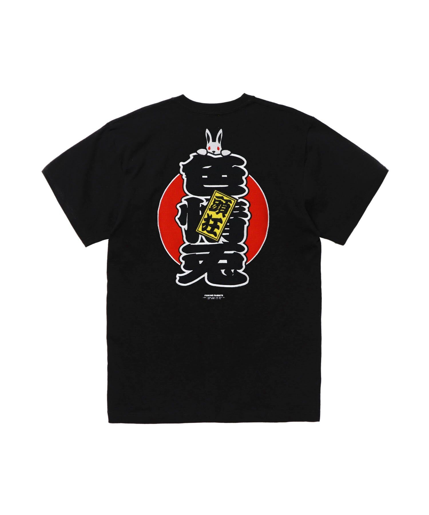【#FR2】0530發售 色情兎 T-shirt