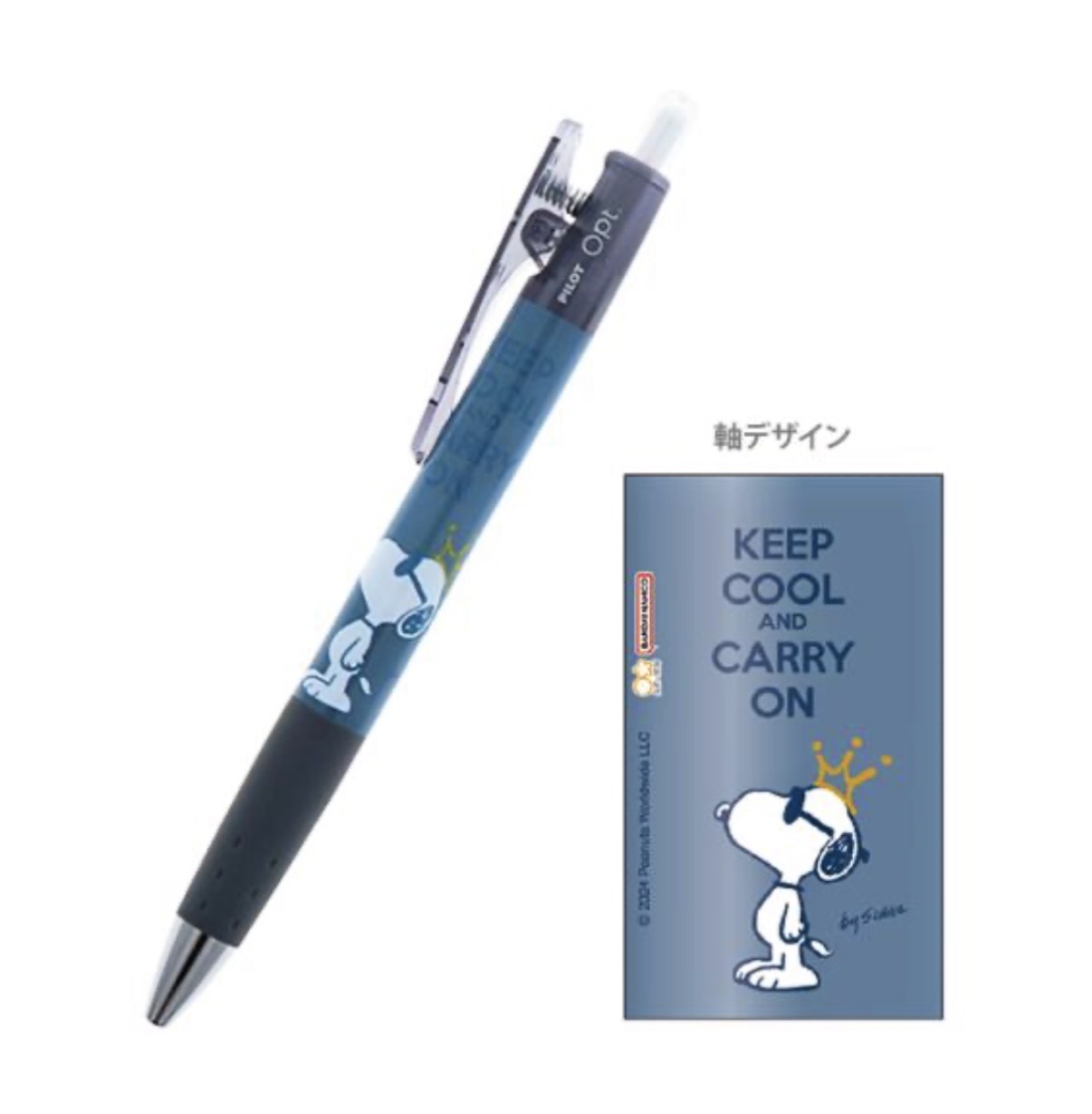 JP Pilot Snoopy 黑色原子筆 黑超深藍 5310 TK260529