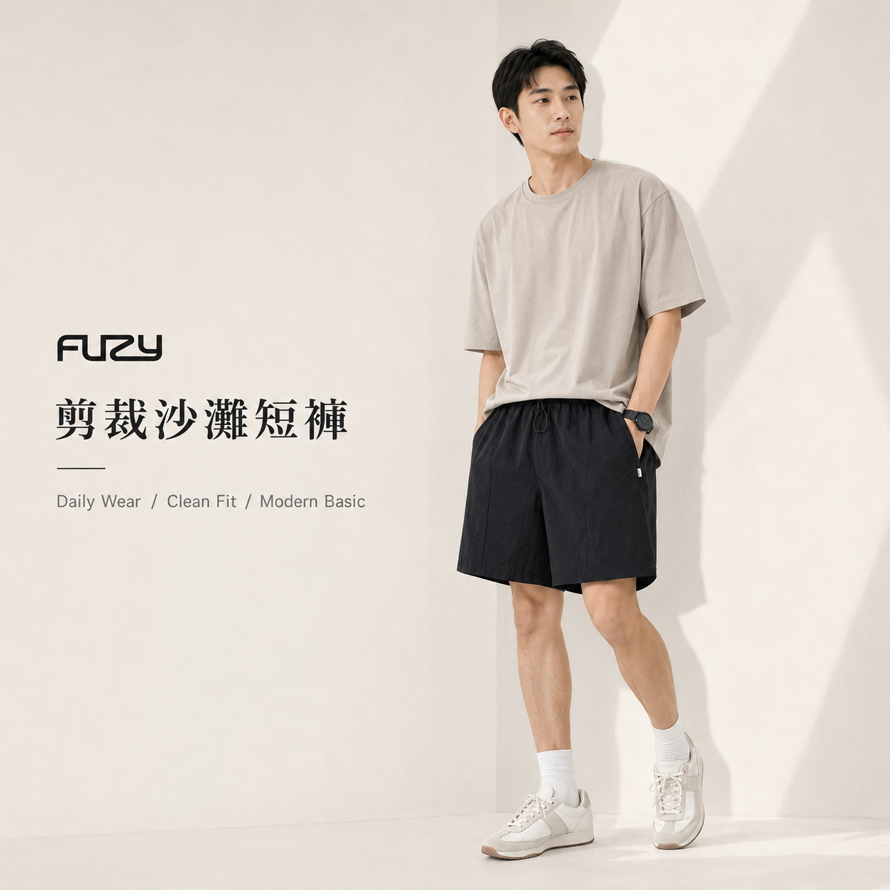 防潑水 剪裁 沙灘短褲｜尼龍膝上短褲 機能抽繩調節扣【FUZY】- P202552