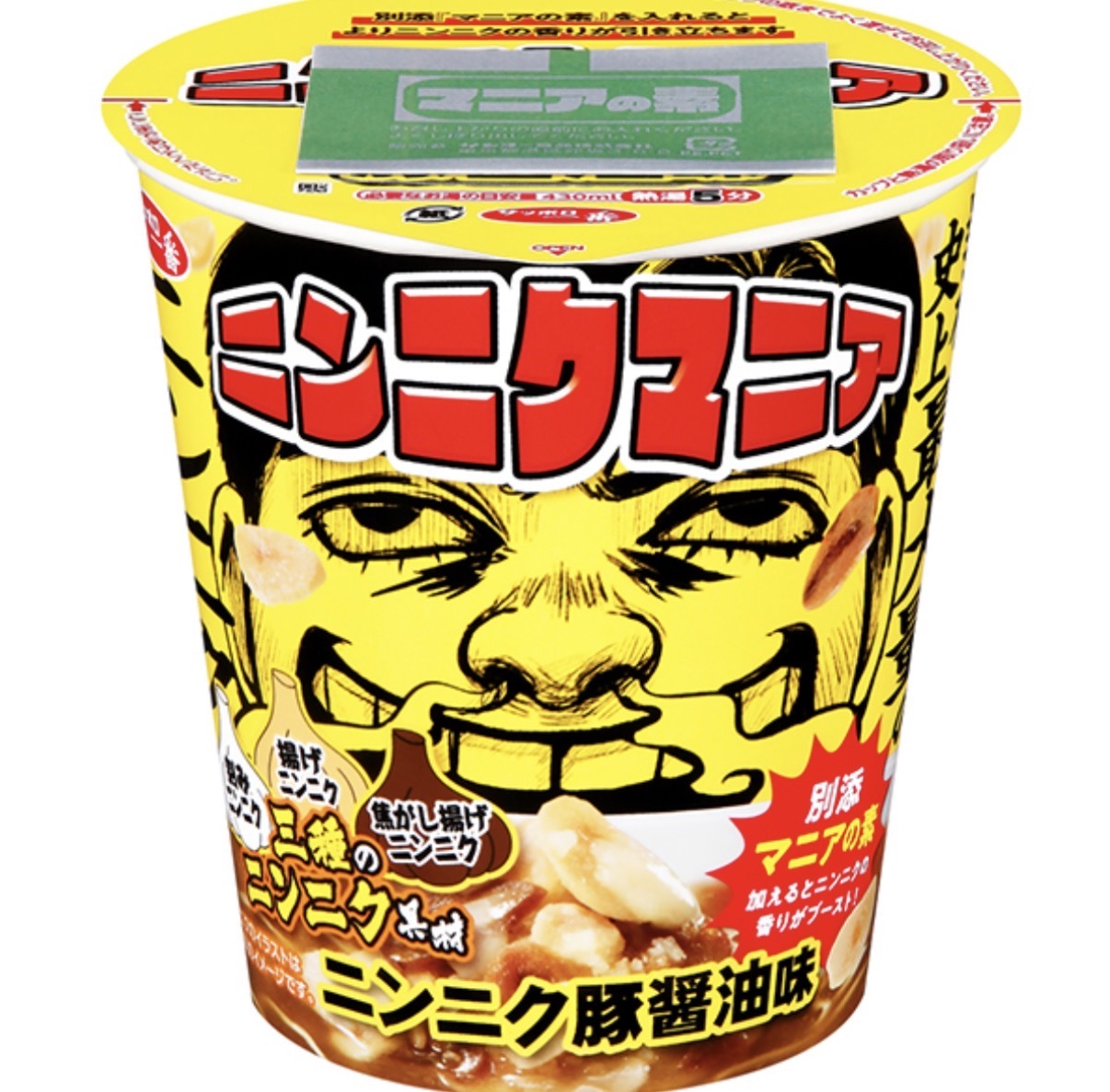 【數量限定】JP 三重蒜味豚骨醬油拉麵 1694 TK260529