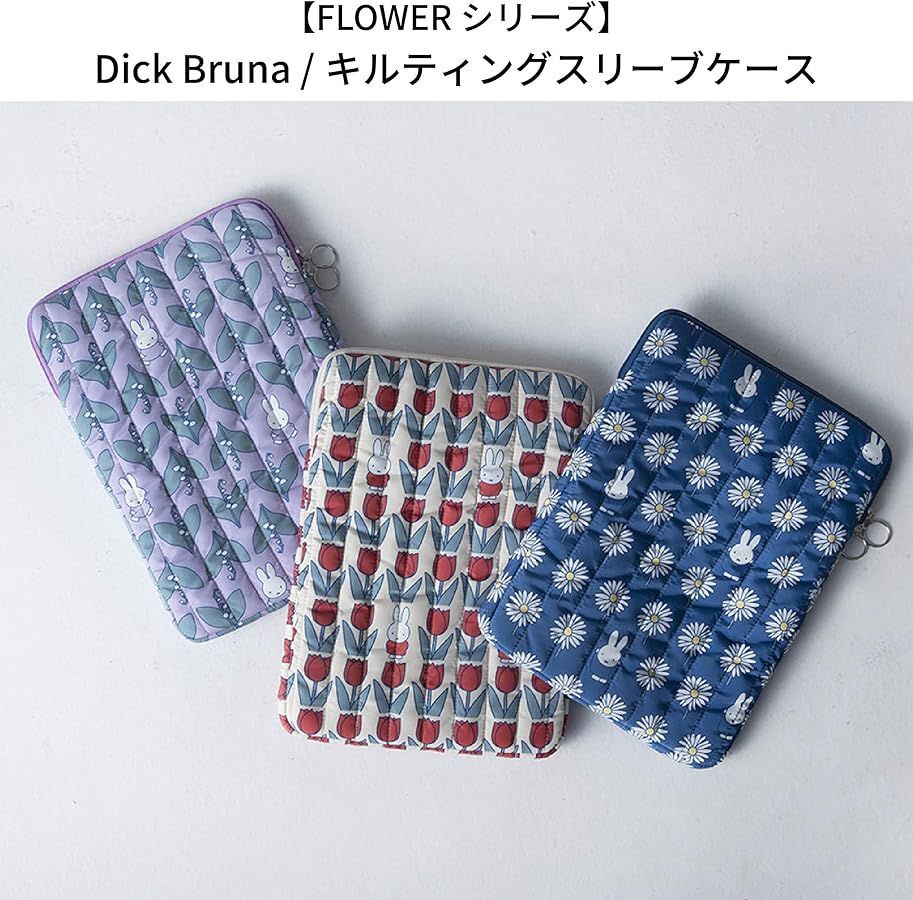 JP Miffy 多用途保護套 4533 TK260529