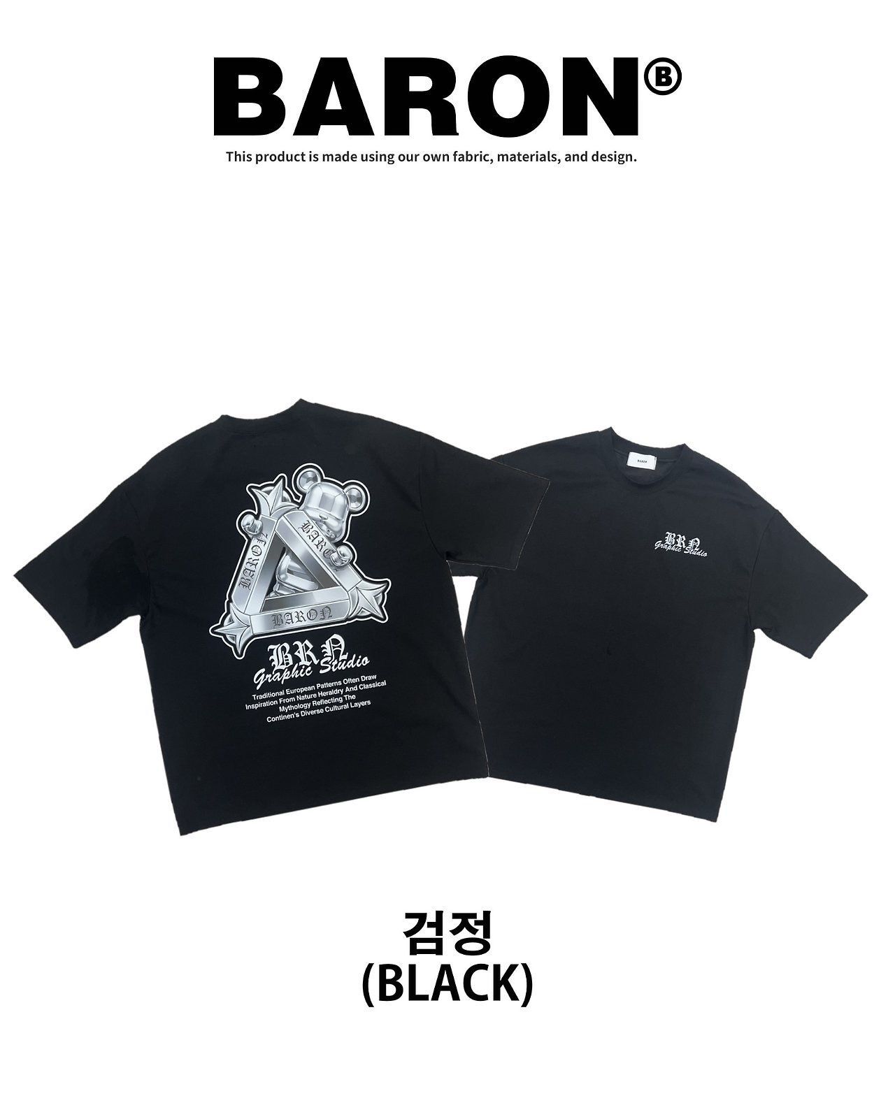 熊仔圖案英文字短袖Tee BARON-257T