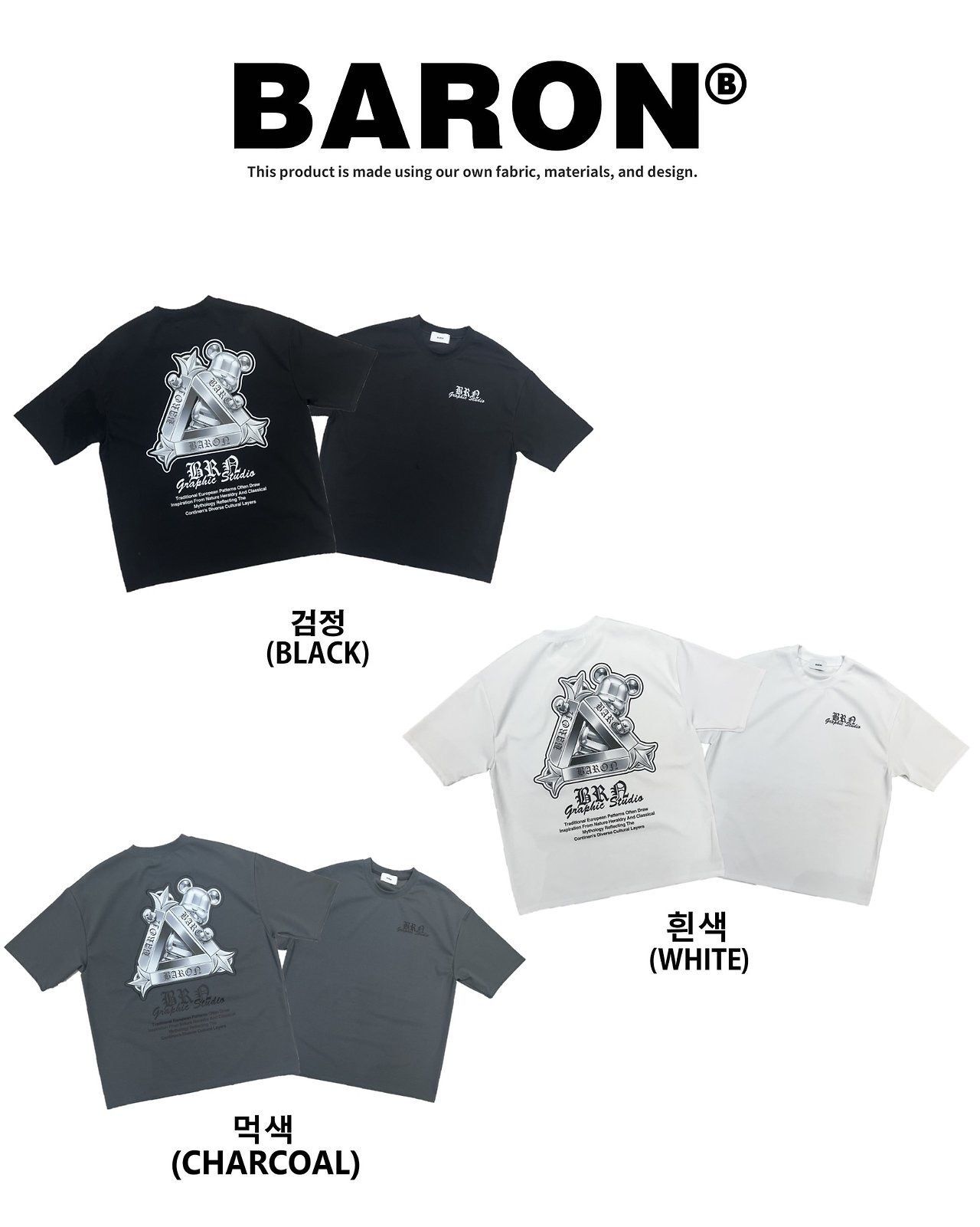 熊仔圖案英文字短袖Tee BARON-257T