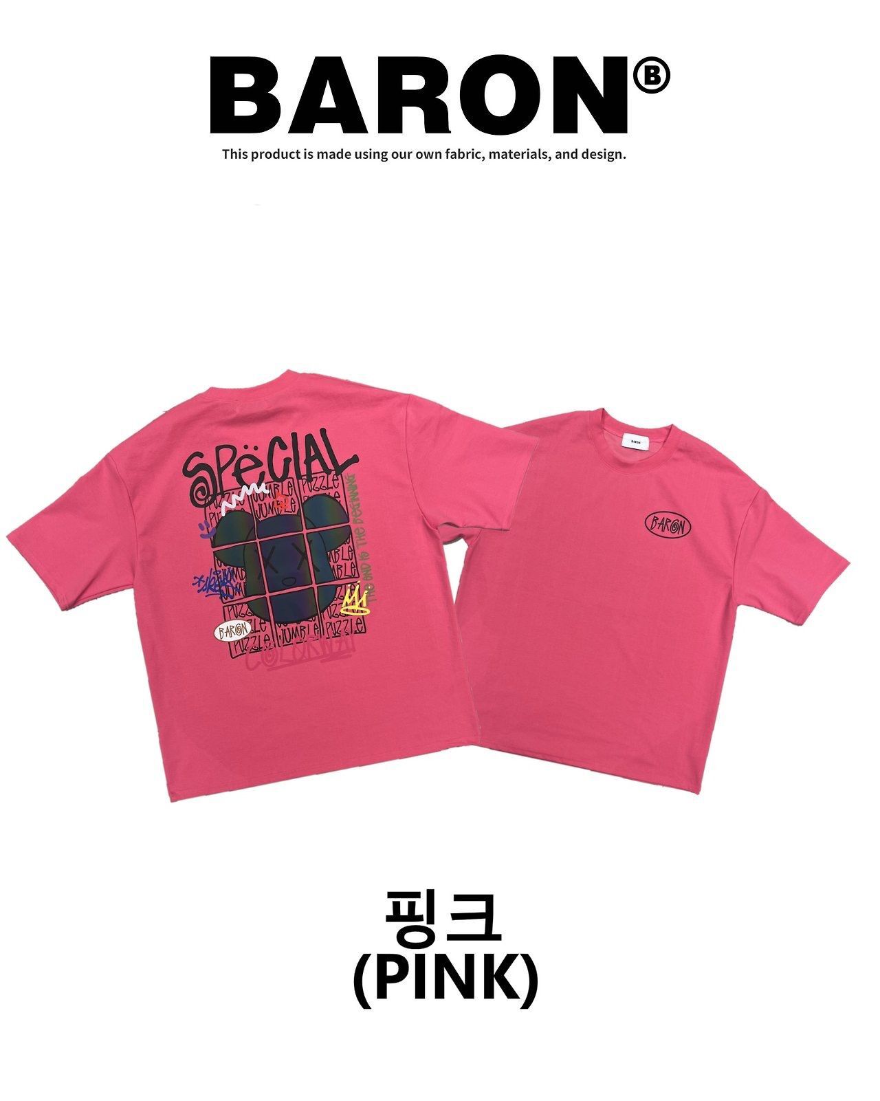 BARON-258T