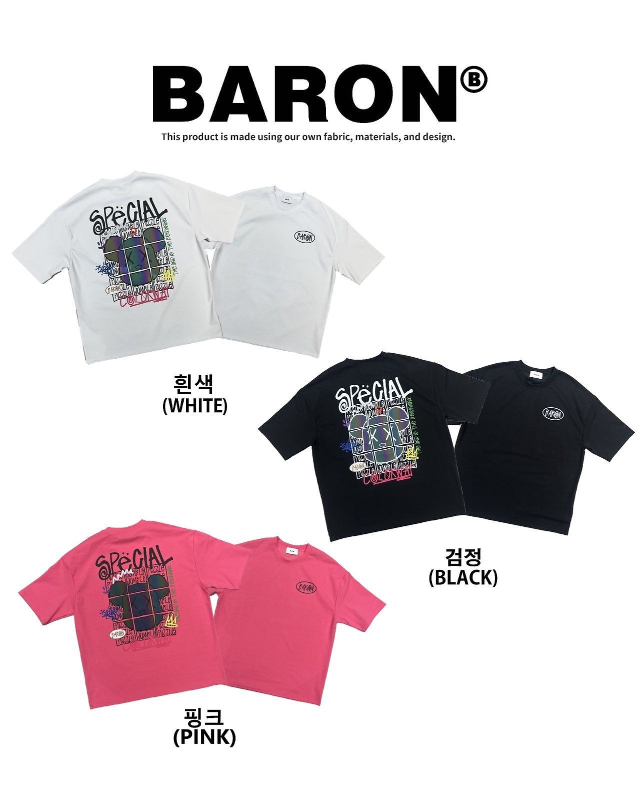 BARON-258T