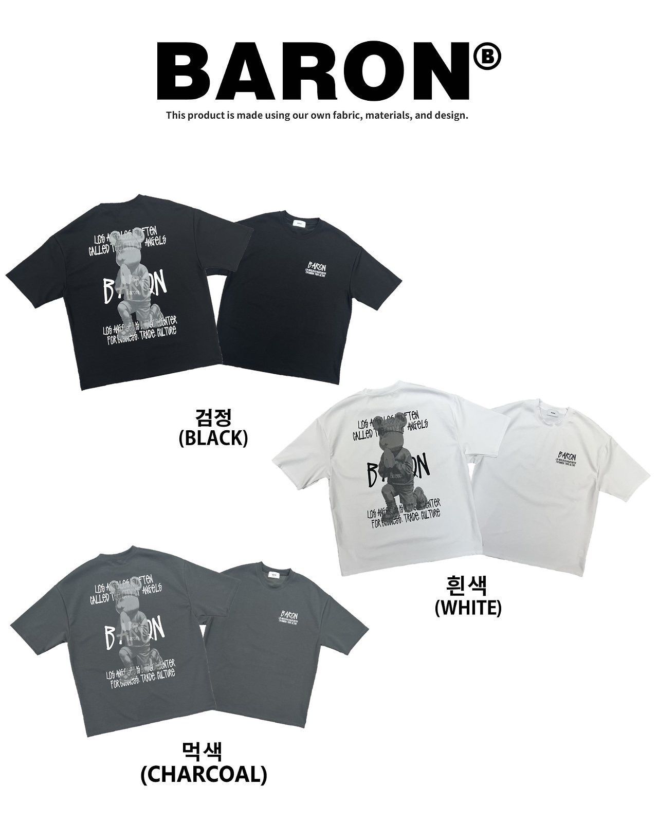 BARON-259T