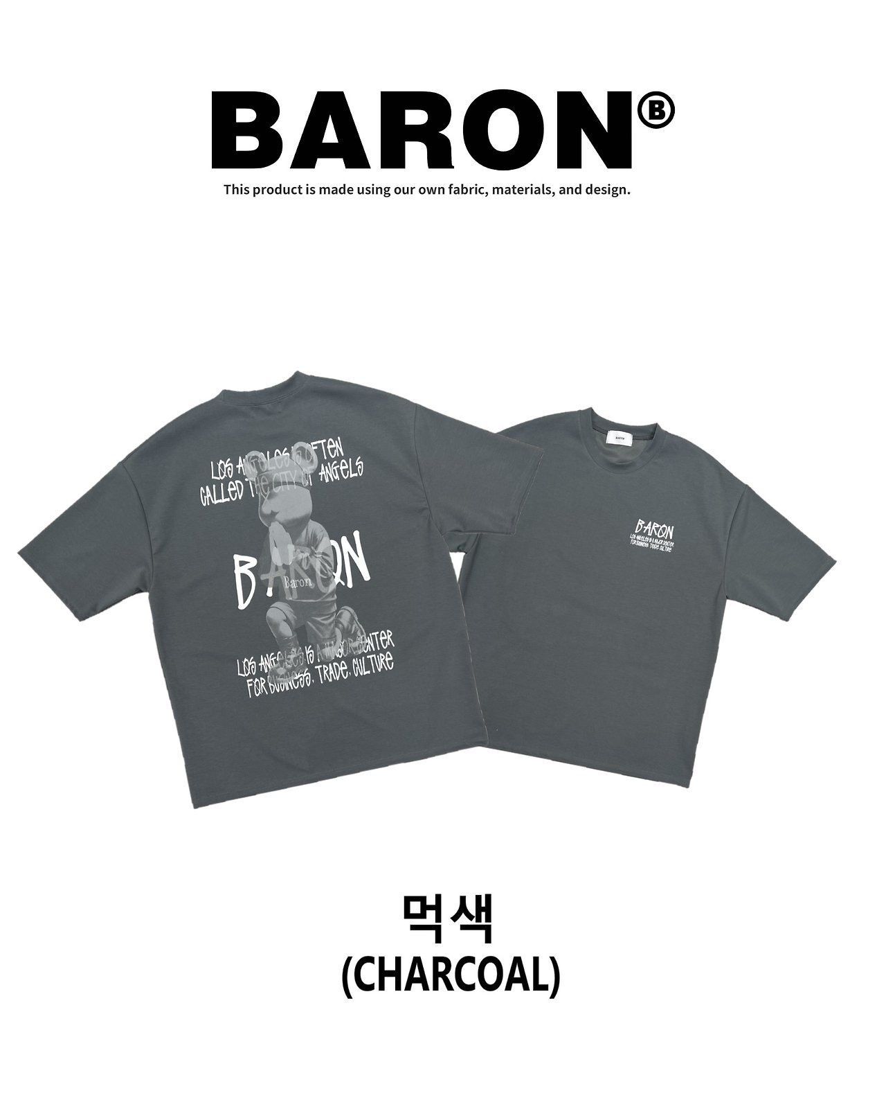 BARON-259T