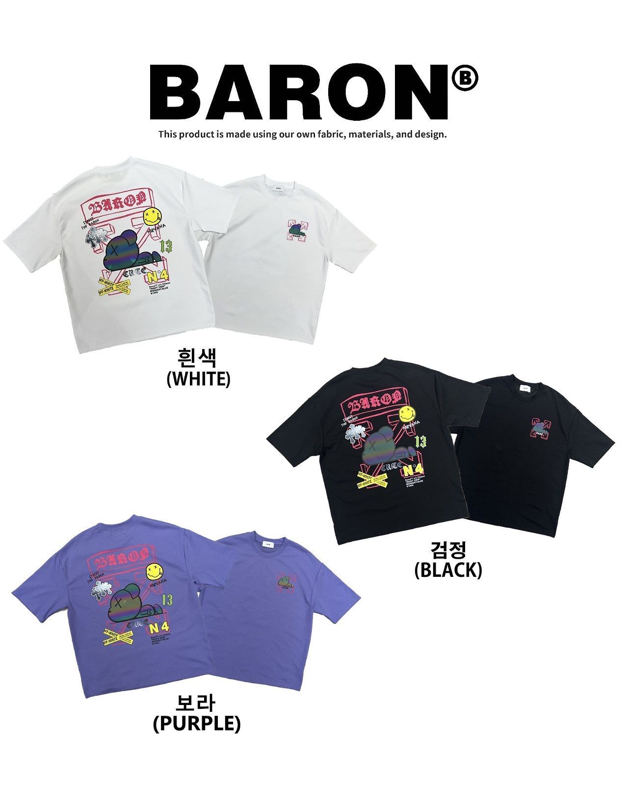 BARON-260T
