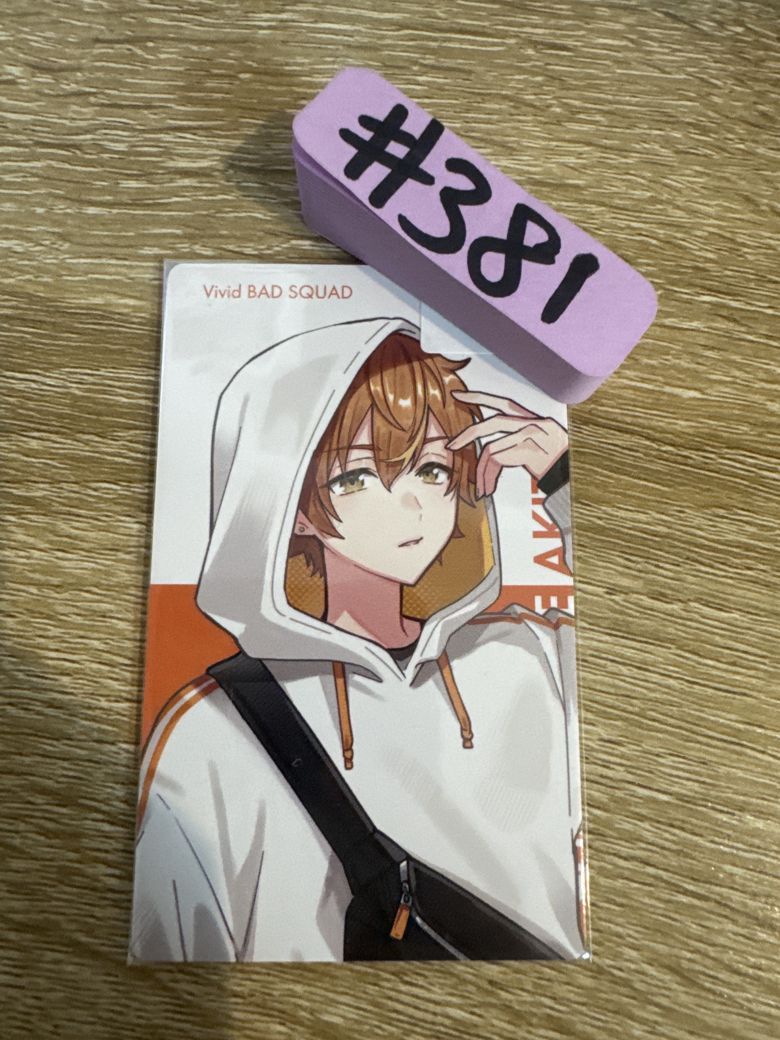 Project SEKAI 彰人 小卡#381