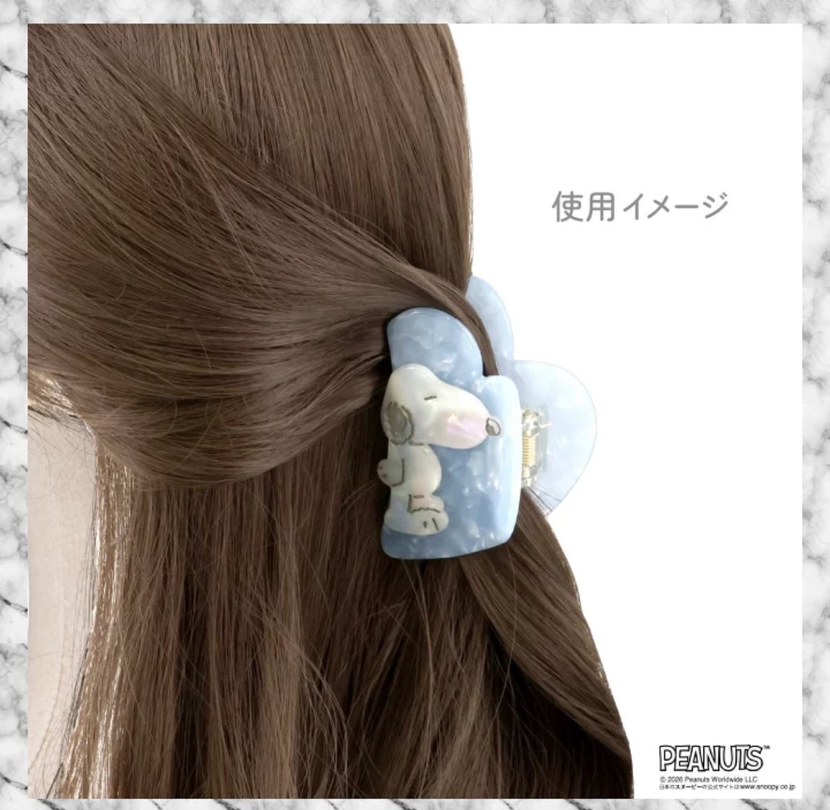 JP Snoopy 雲石版抓夾 藍色 9819 TK260529