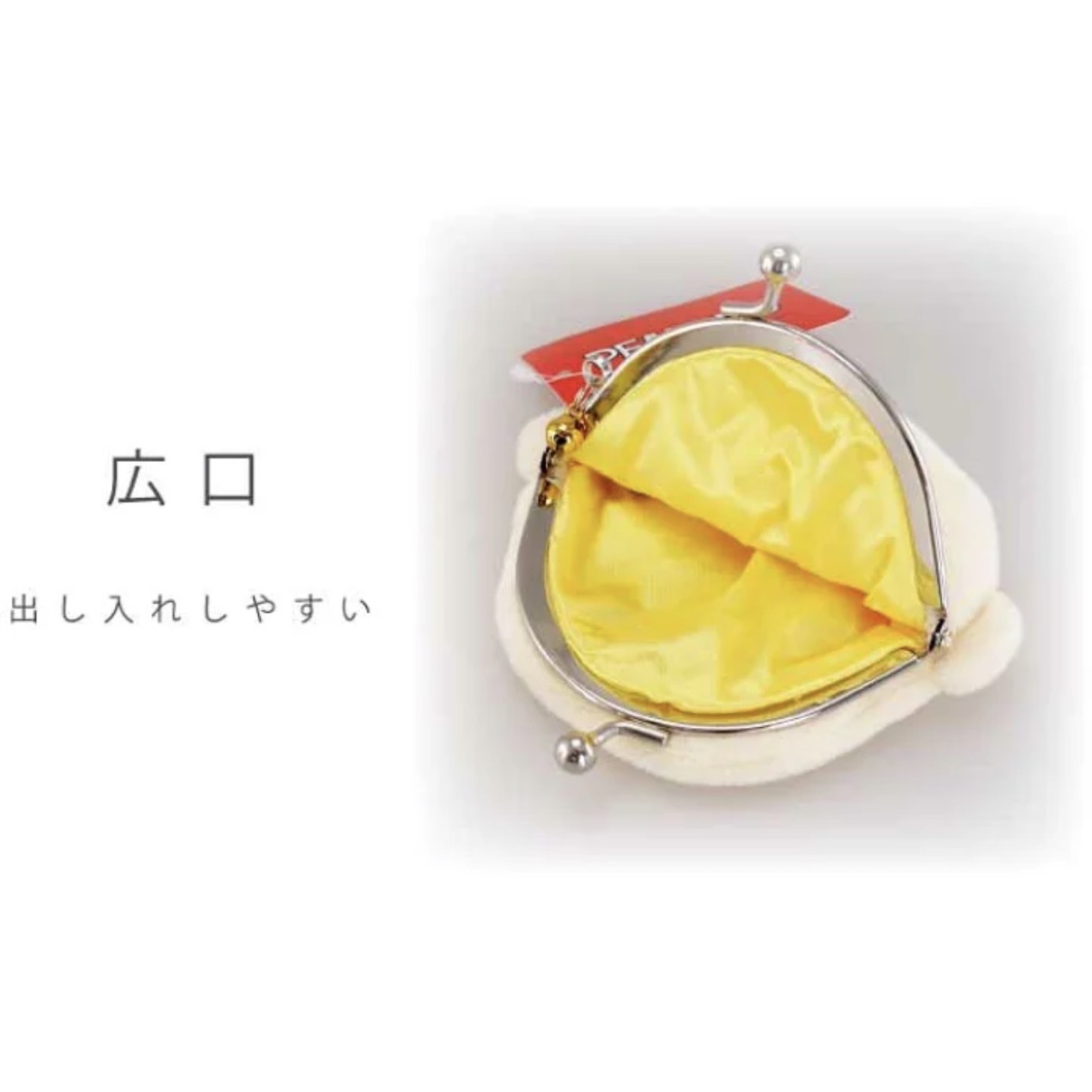 JP 查理公仔口金包 2472 TK260529
