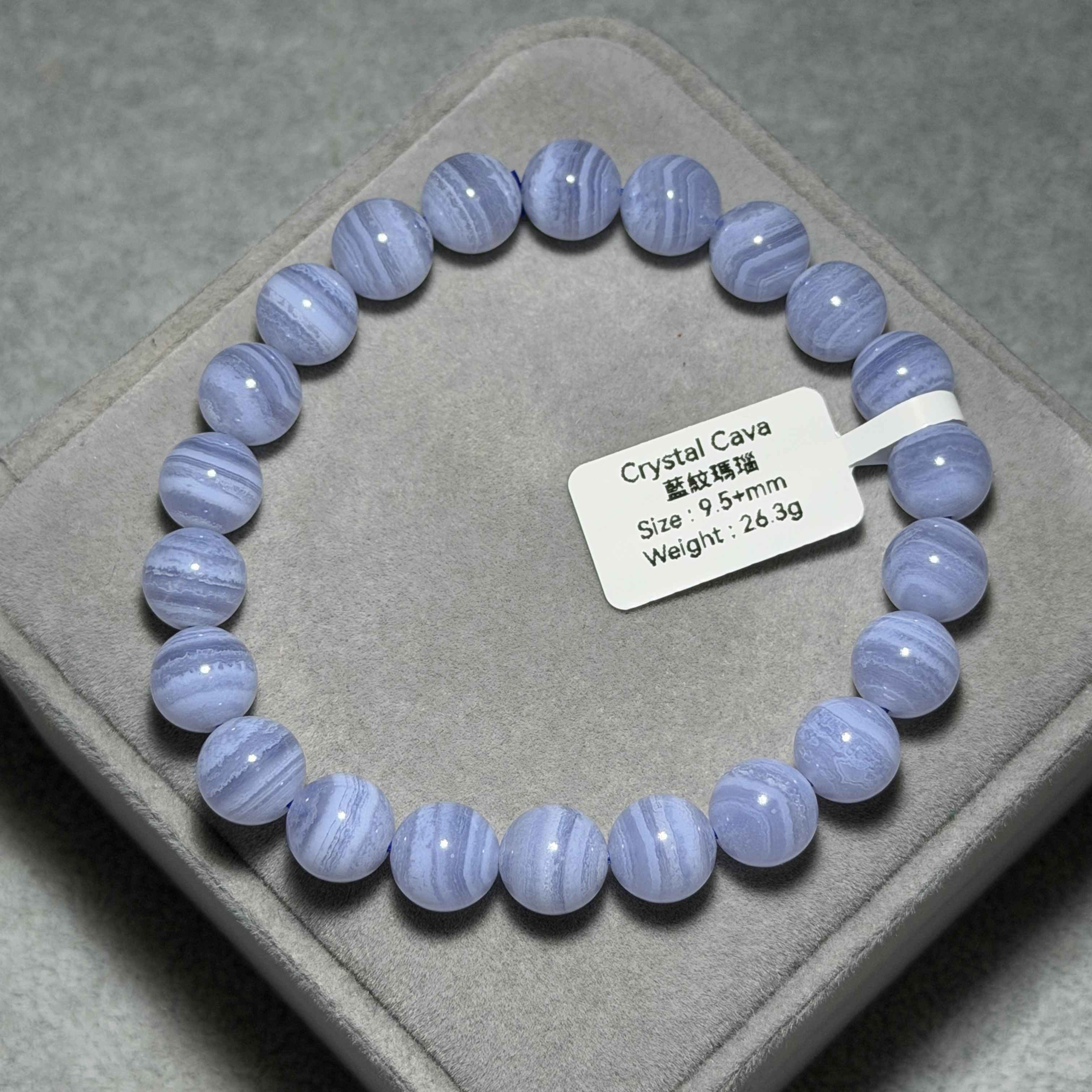 頂級藍紋瑪瑙 9.5+mm BA1589