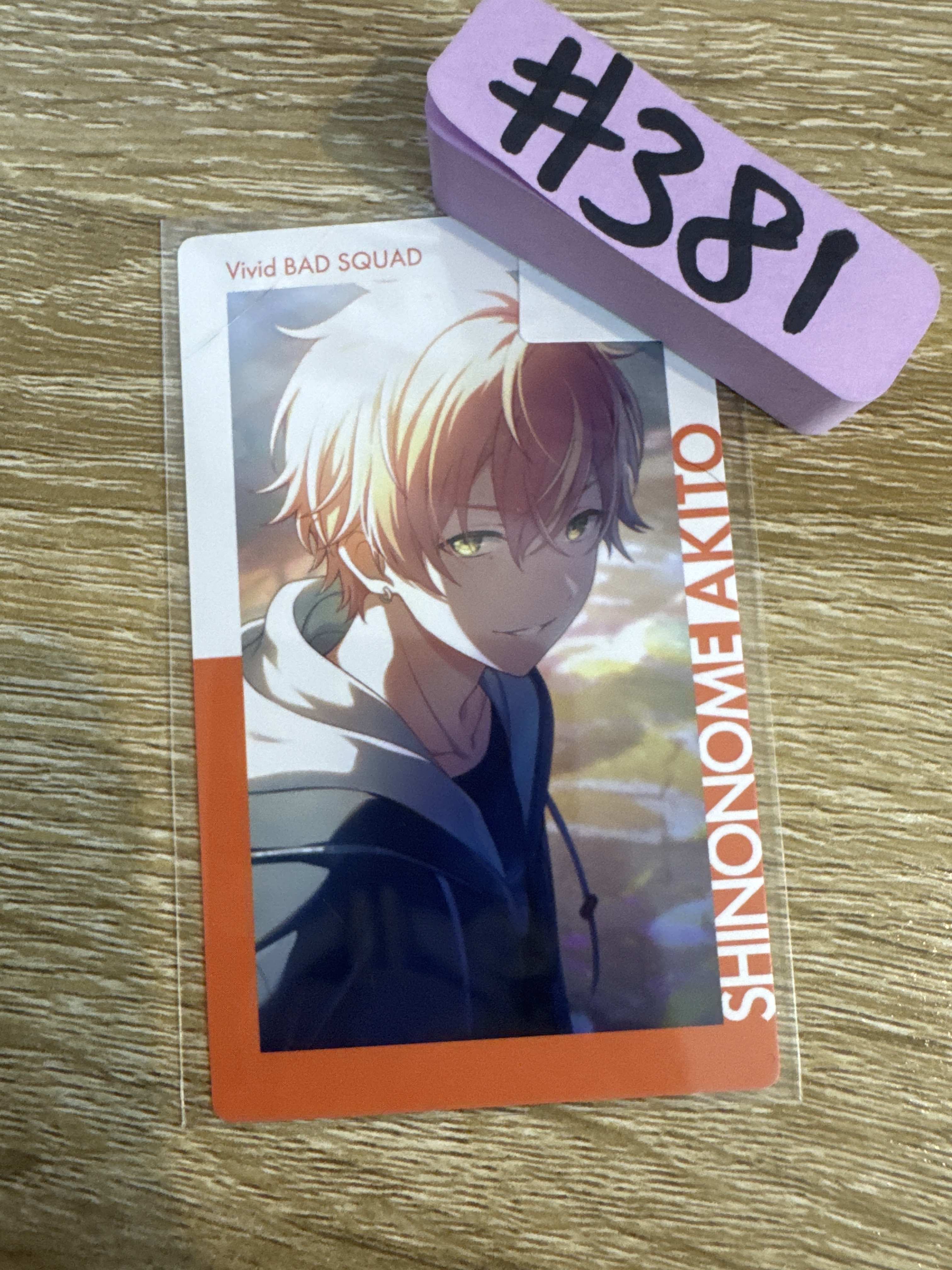Project SEKAI 彰人 小卡#381